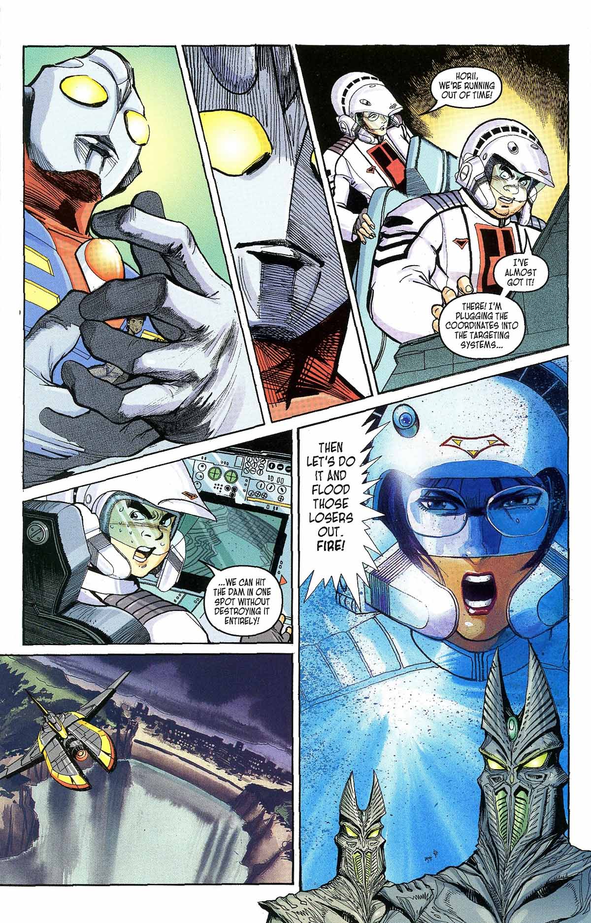 Read online Ultraman Tiga comic -  Issue #6 - 25