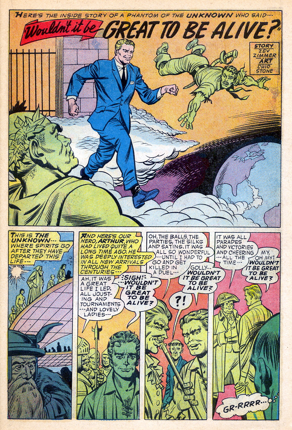 Read online Unknown Worlds comic -  Issue #40 - 23