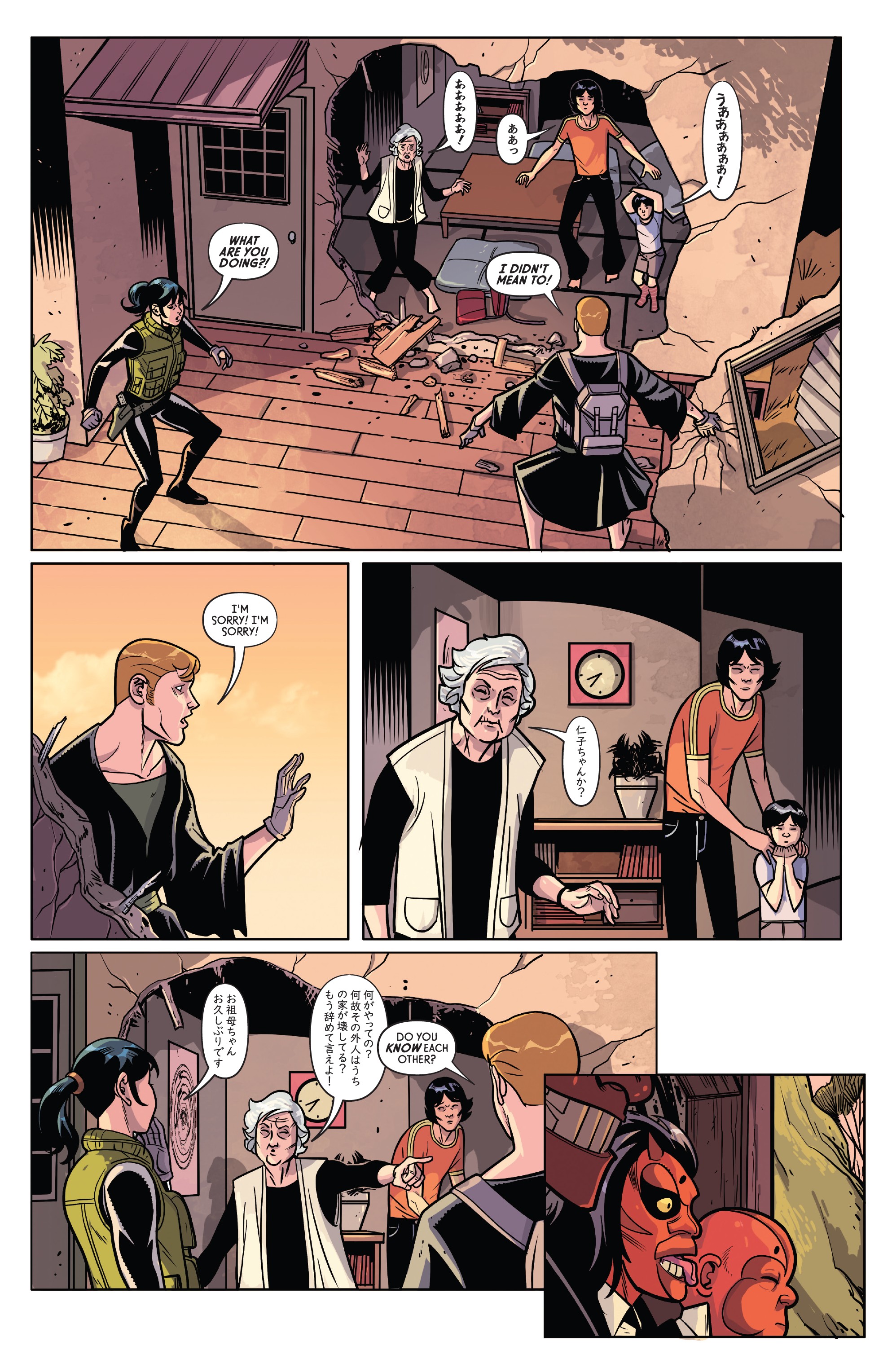 Read online The Six Million Dollar Man comic -  Issue #3 - 16