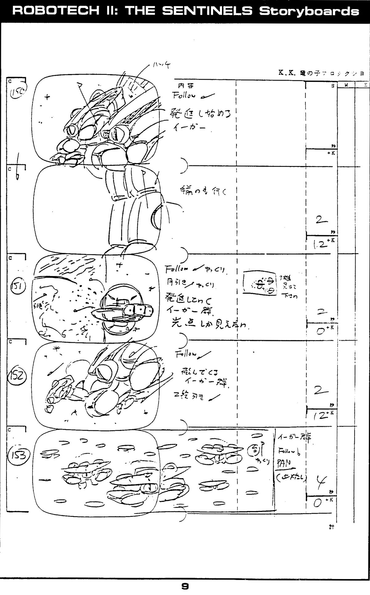 Read online Robotech II: The Sentinels comic -  Issue # _Script Book 1 - 109