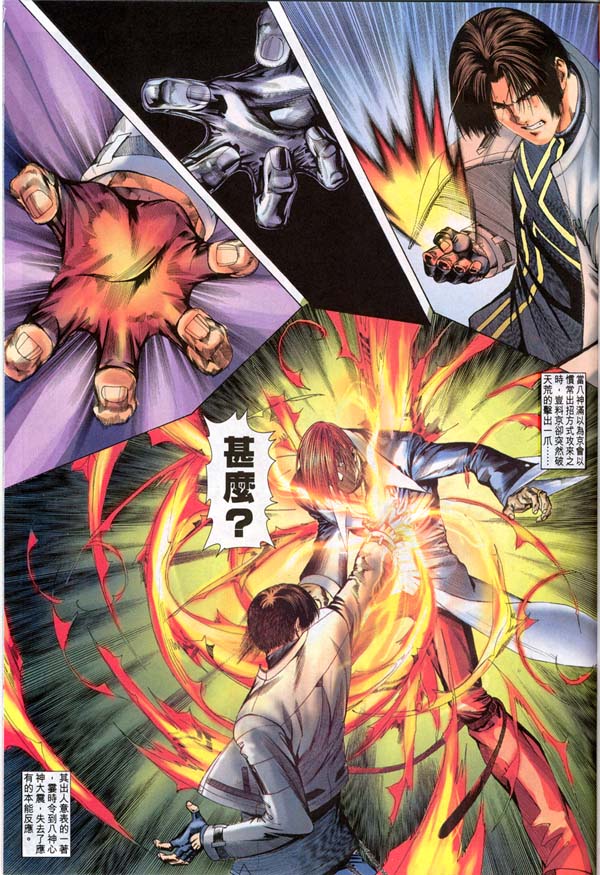 Read online The King of Fighters 2000 comic -  Issue #13 - 27