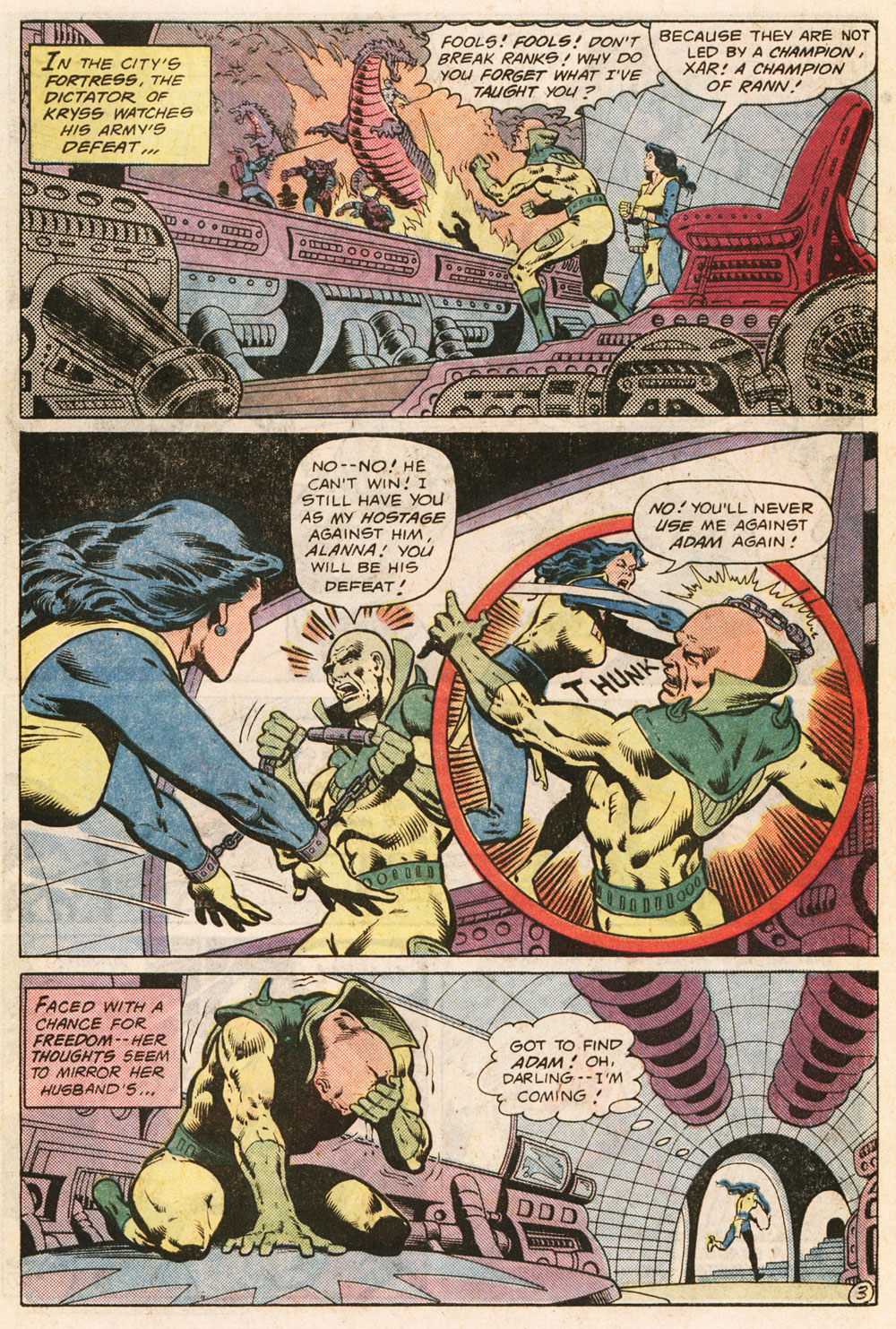 Green Lantern (1960) Issue #144 #147 - English 21
