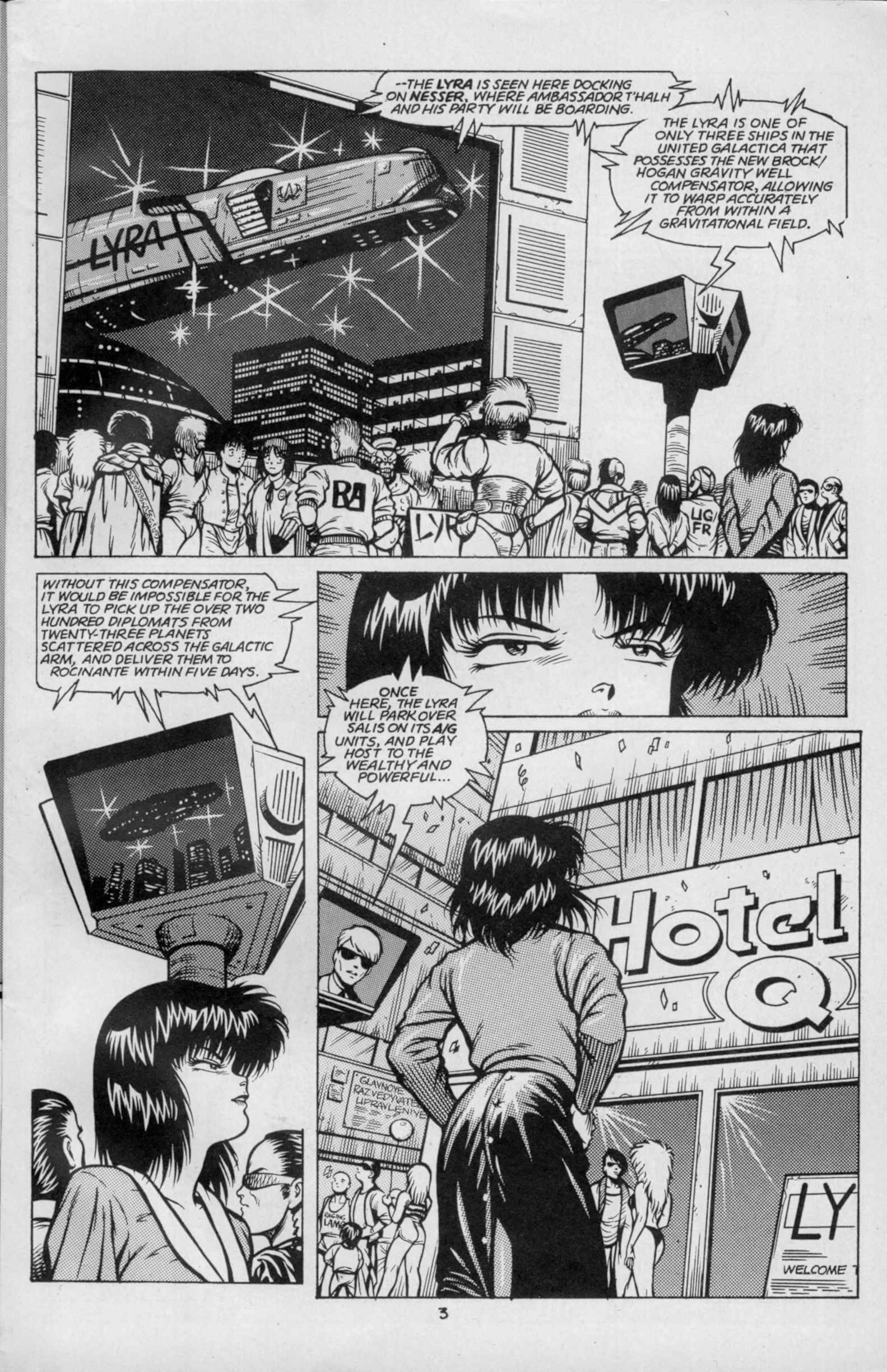 Read online Dirty Pair II comic -  Issue #1 - 5