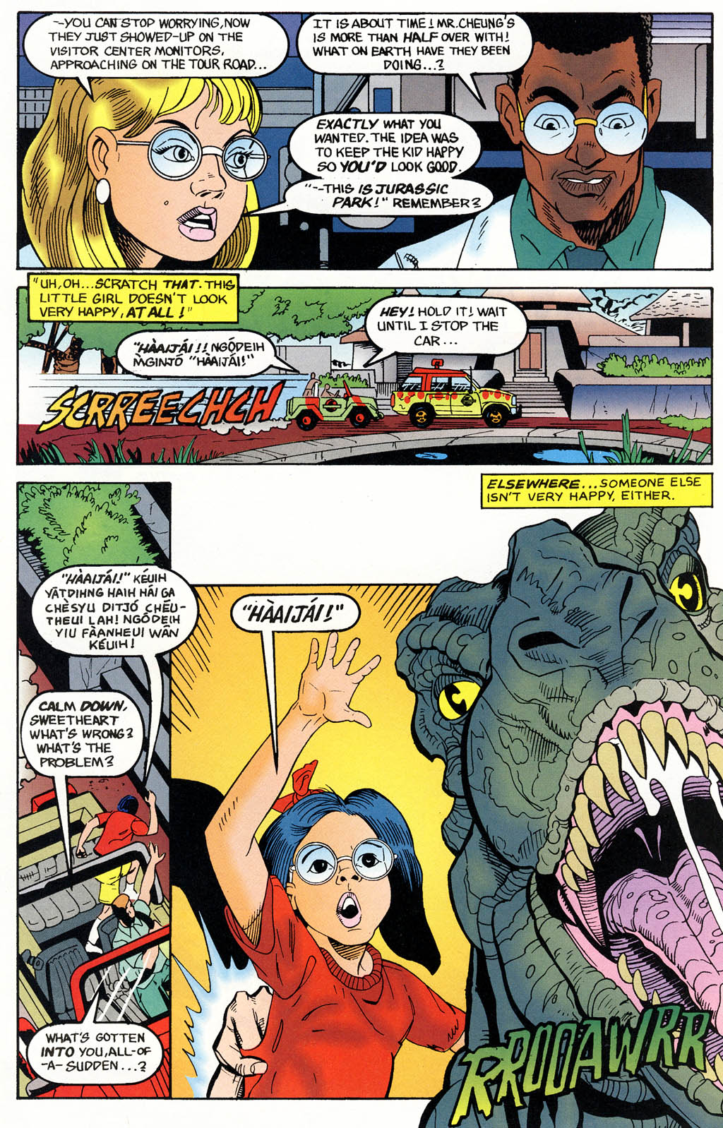 Read online Jurassic Park (1993) comic -  Issue # _Annual 1 - 31