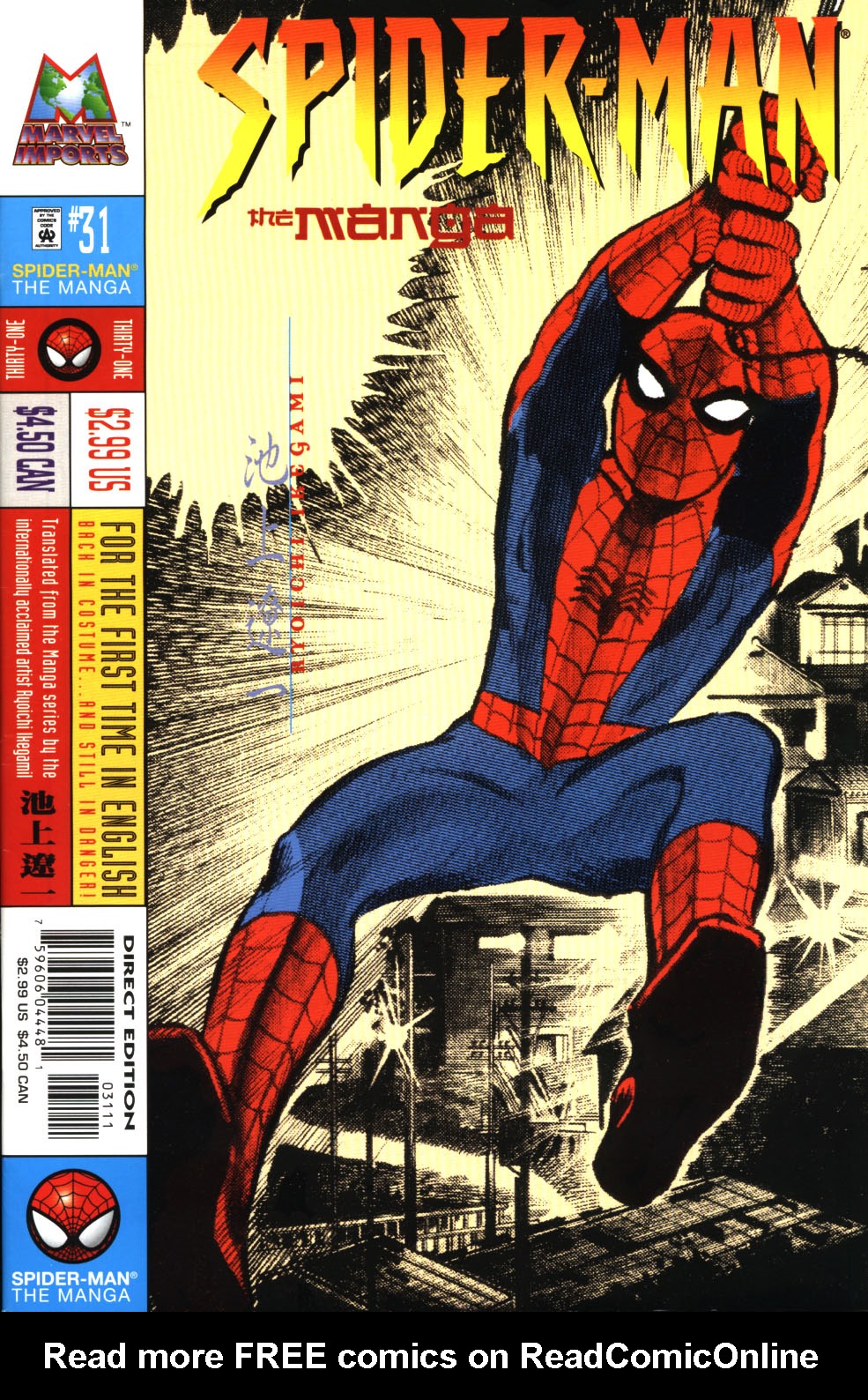 Read online Spider-Man: The Manga comic -  Issue #31 - 1