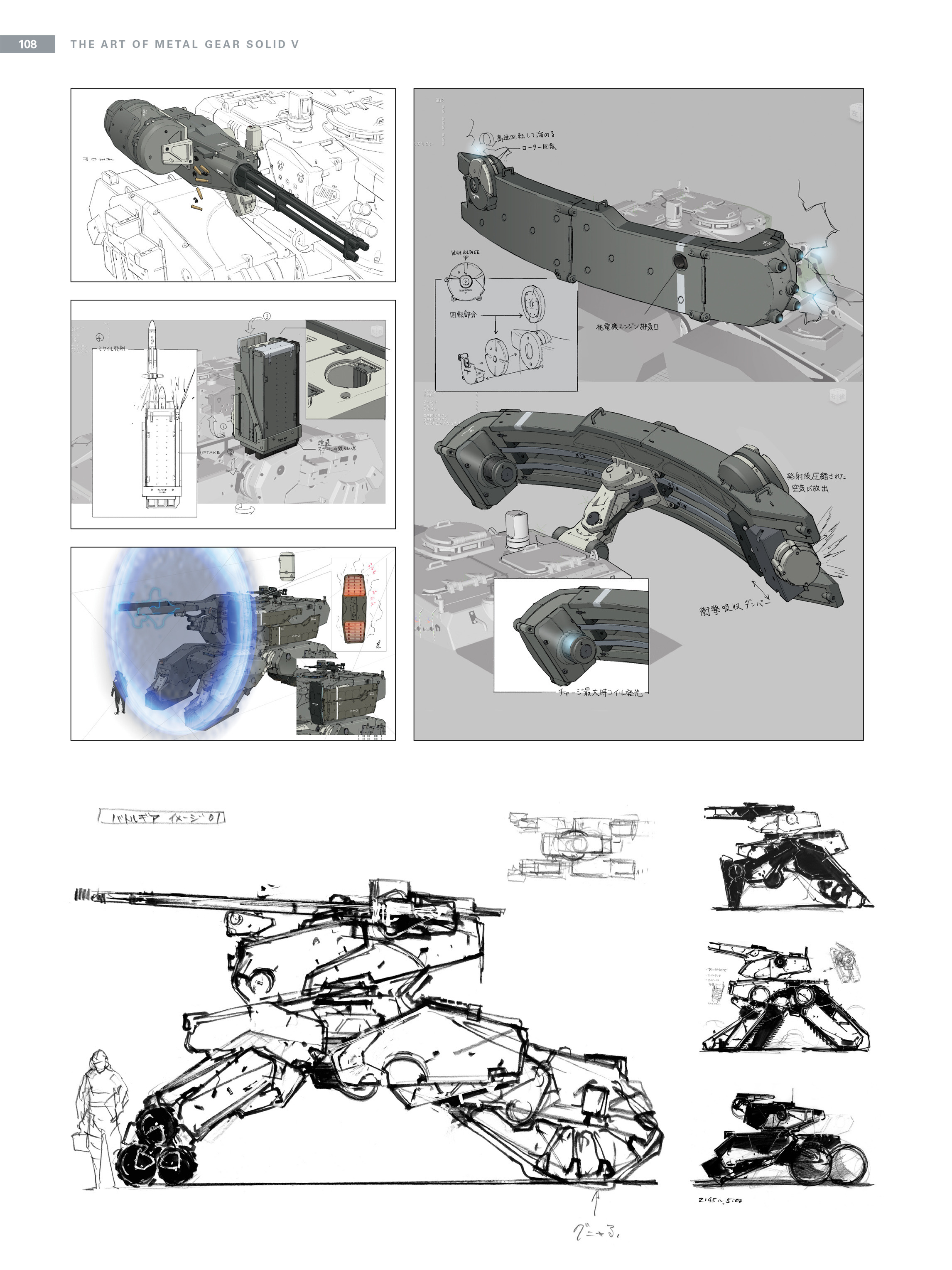 Read online The Art of Metal Gear Solid V comic -  Issue # TPB (Part 2) - 5