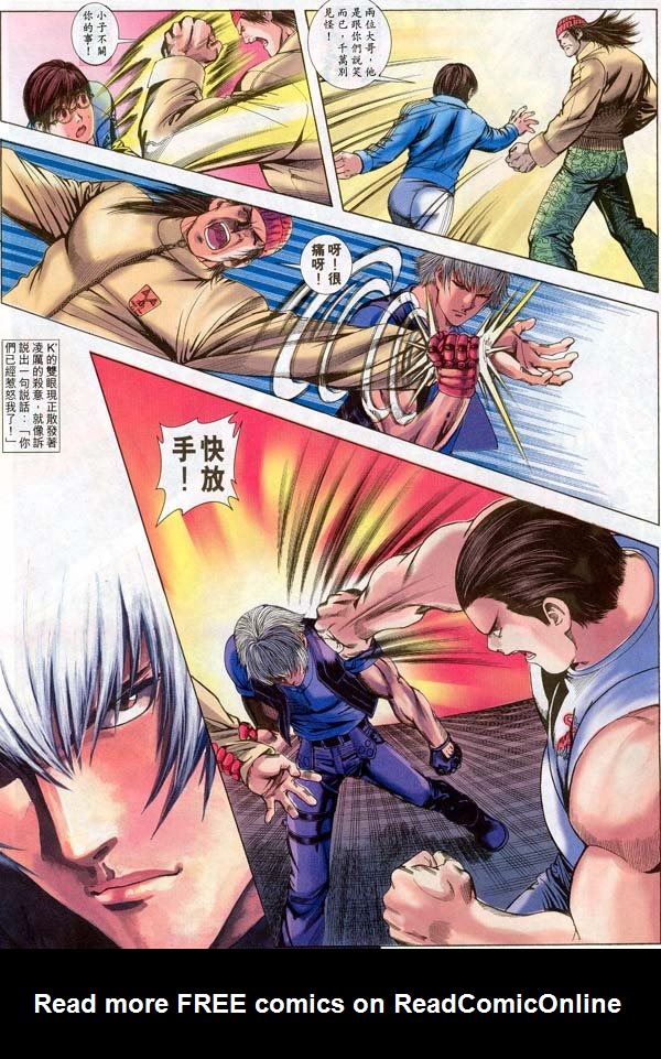 Read online The King of Fighters 2000 comic -  Issue #14 - 13