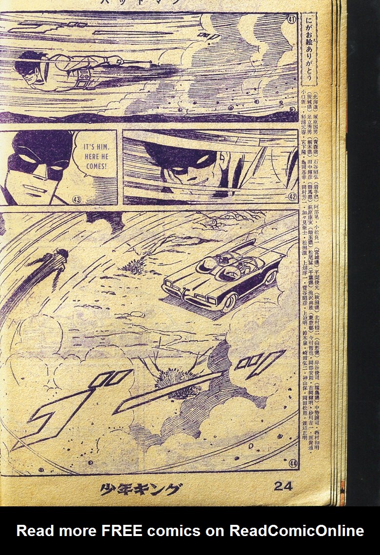 Read online Bat-Manga!: The Secret History of Batman in Japan comic -  Issue # TPB (Part 2) - 90