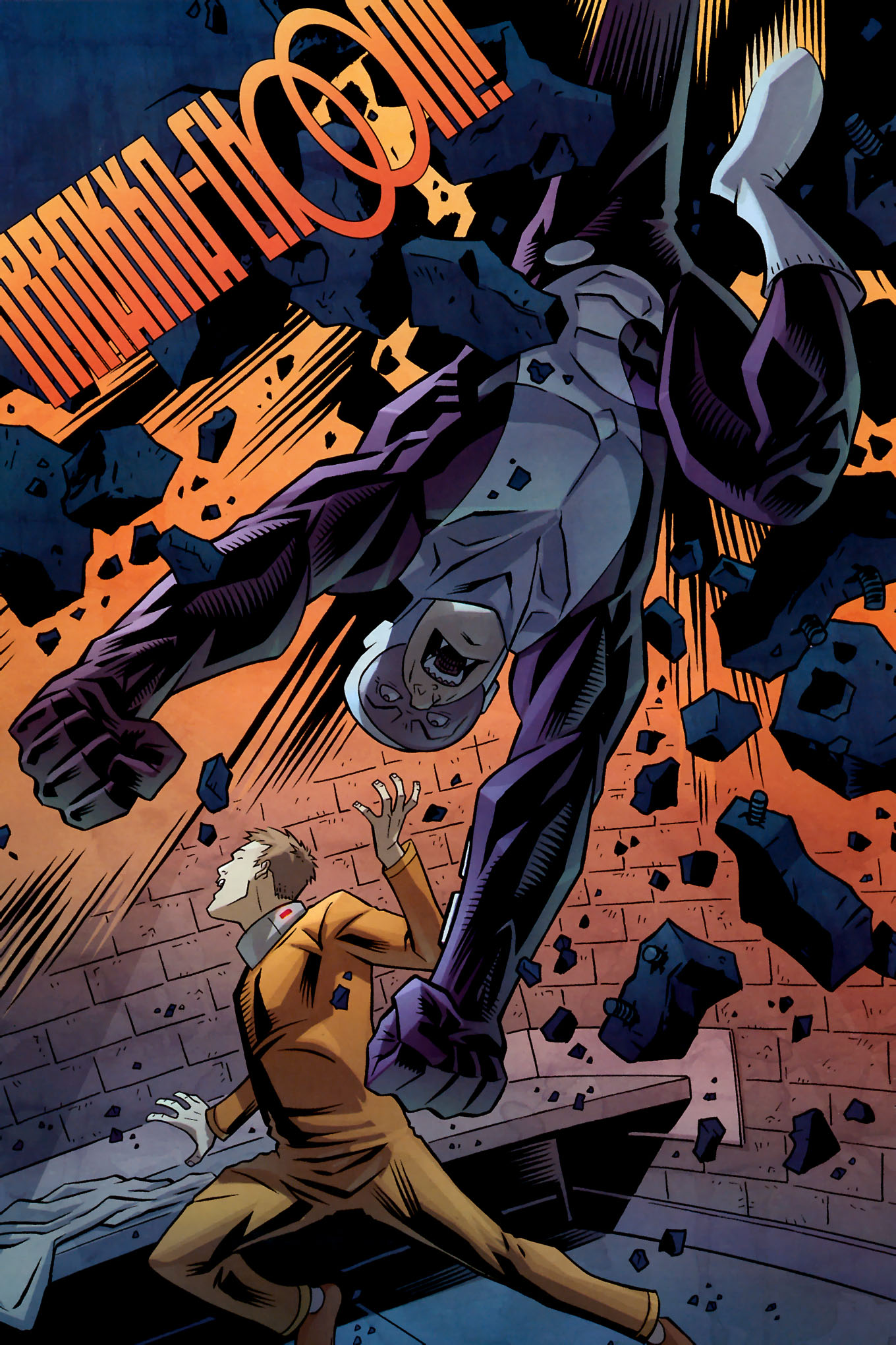 Read online The Astounding Wolf-Man comic -  Issue #15 - 18