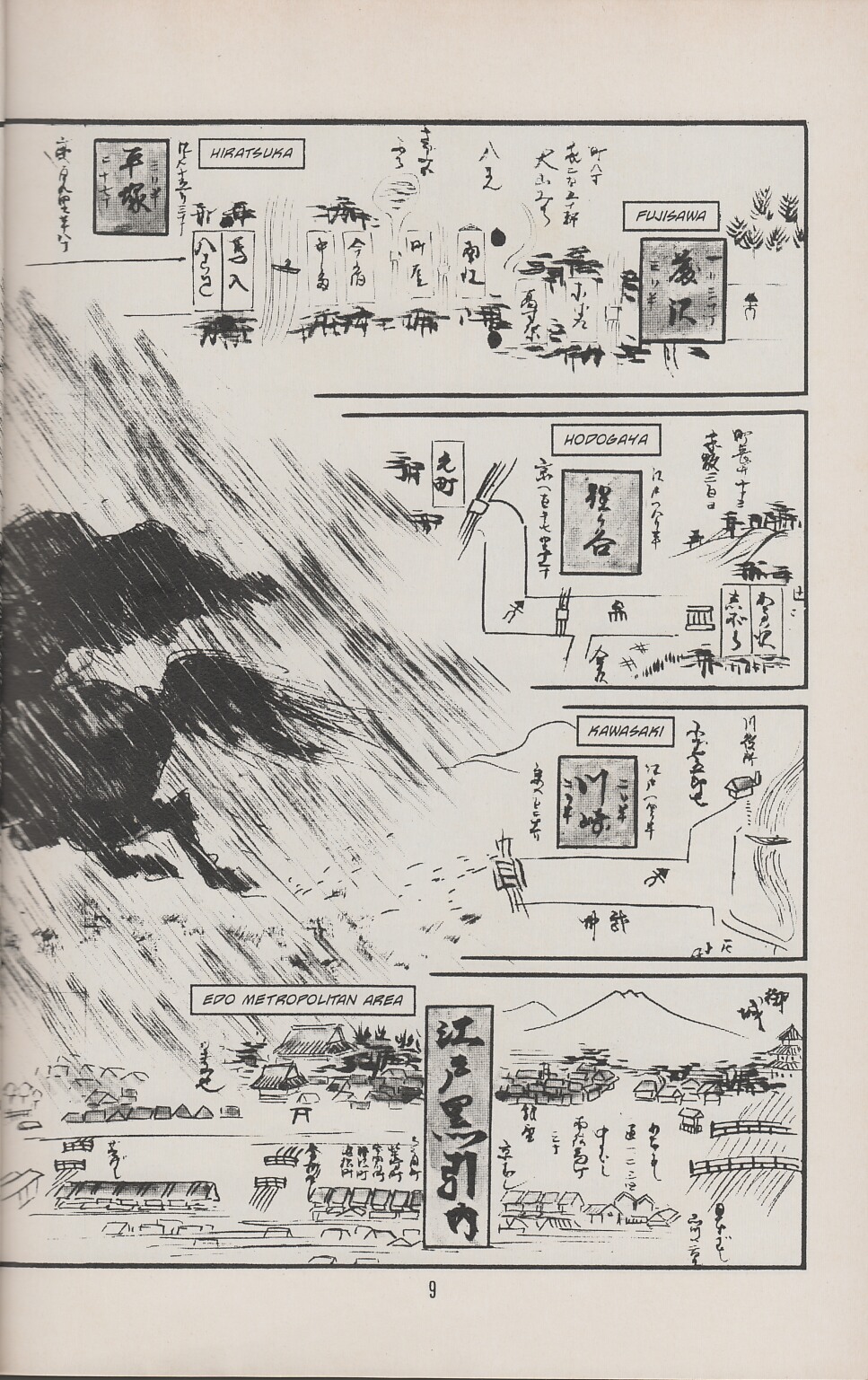 Read online Lone Wolf and Cub comic -  Issue #32 - 13