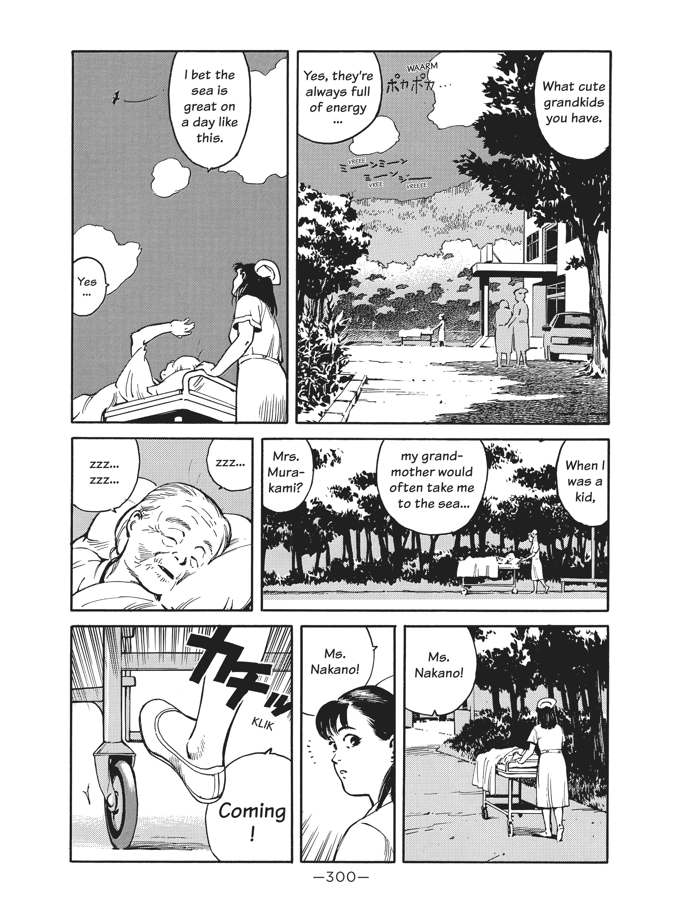 Read online Dream Fossil: The Complete Stories of Satoshi Kon comic -  Issue # TPB (Part 4) - 1