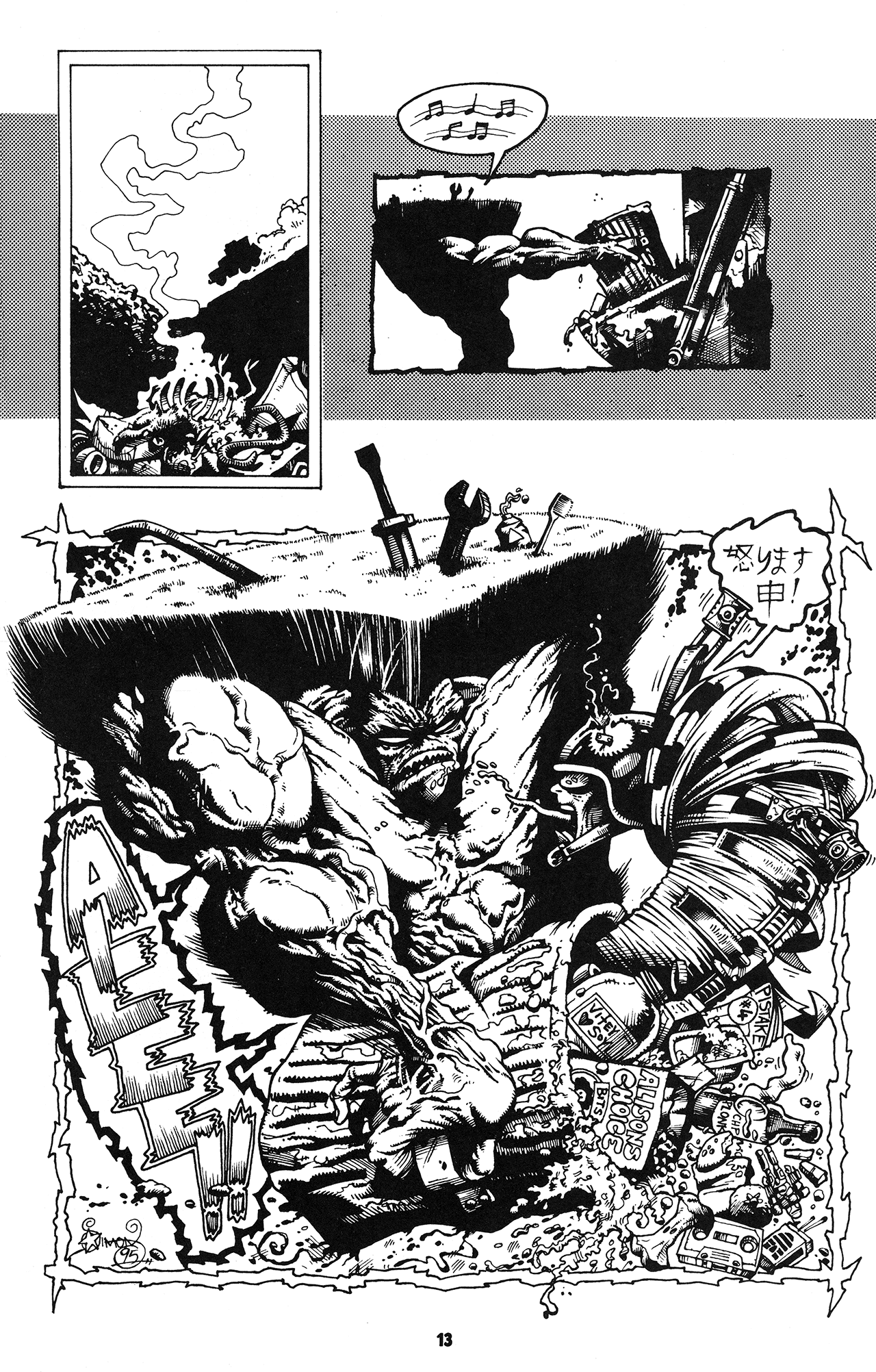 Read online Death Rattle (1995) comic -  Issue #3 - 15