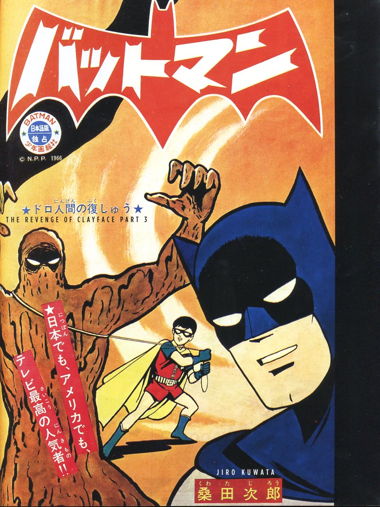 Read online Bat-Manga!: The Secret History of Batman in Japan comic -  Issue # TPB (Part 1) - 77