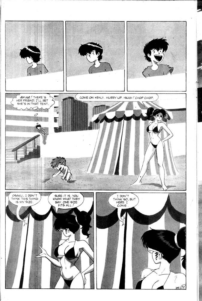 Read online Metal Bikini (1996) comic -  Issue #2 - 14