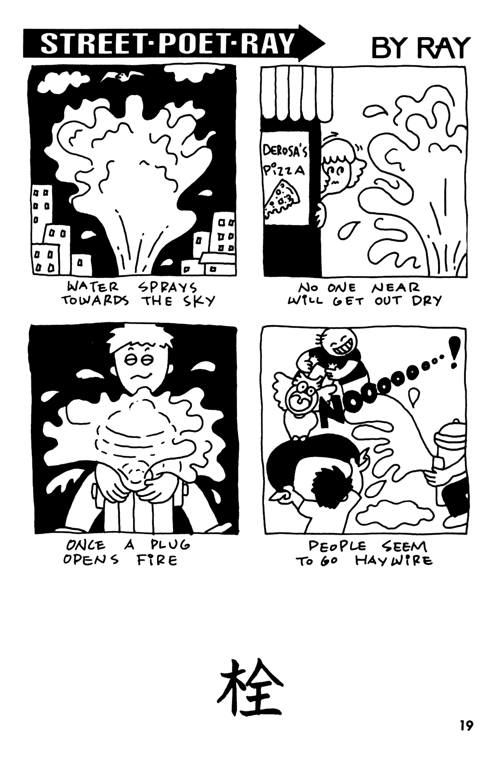Read online Street Poet Ray comic -  Issue #4 - 21