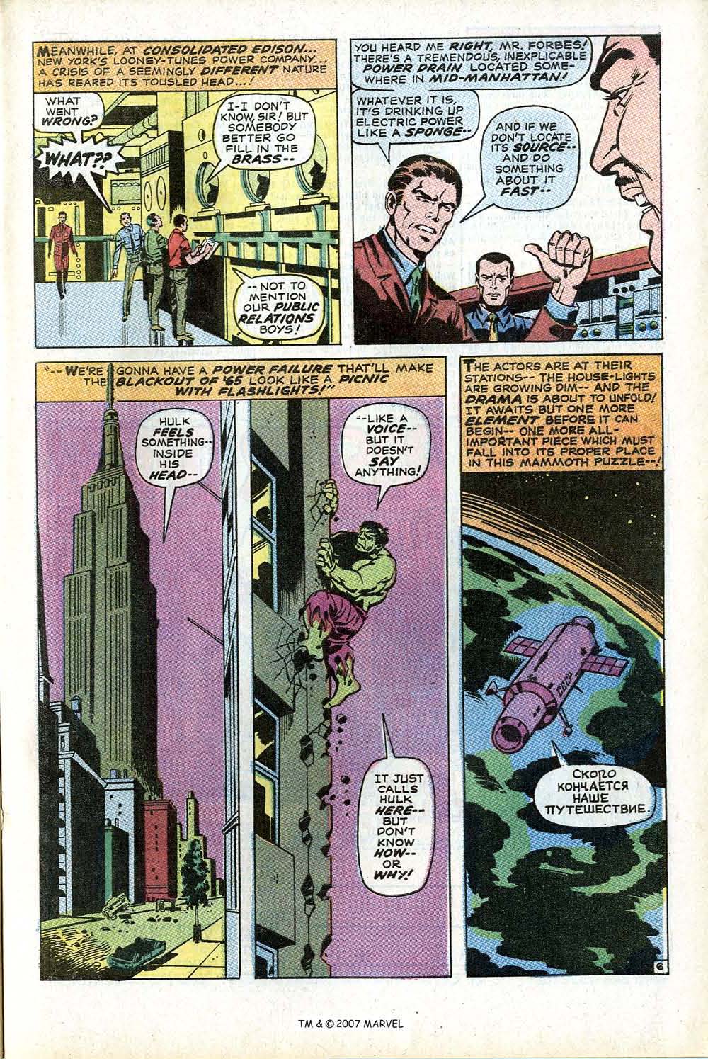 Read online The Incredible Hulk (1968) comic -  Issue #136 - 9