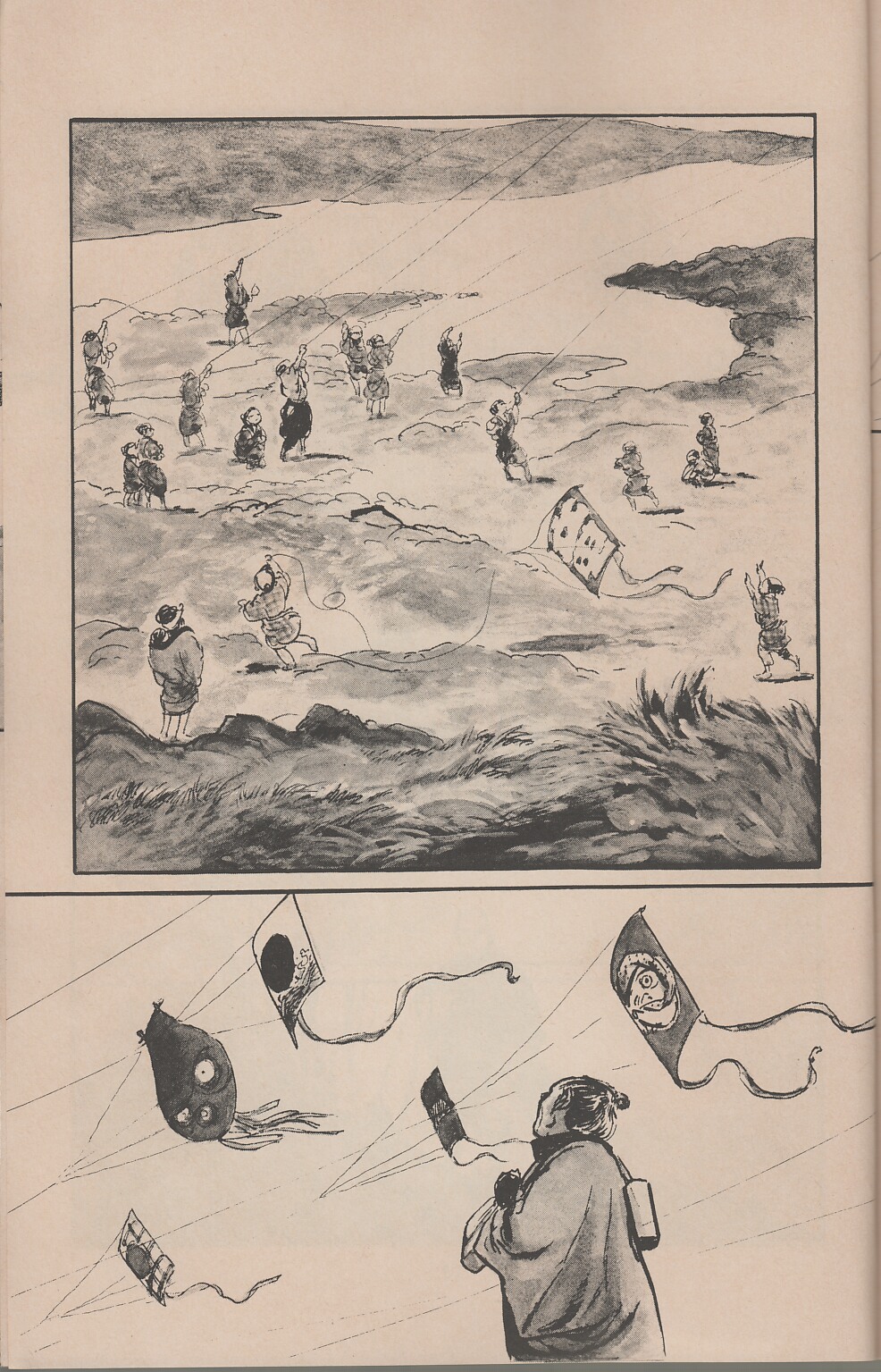 Lone Wolf and Cub issue 44 - Page 7