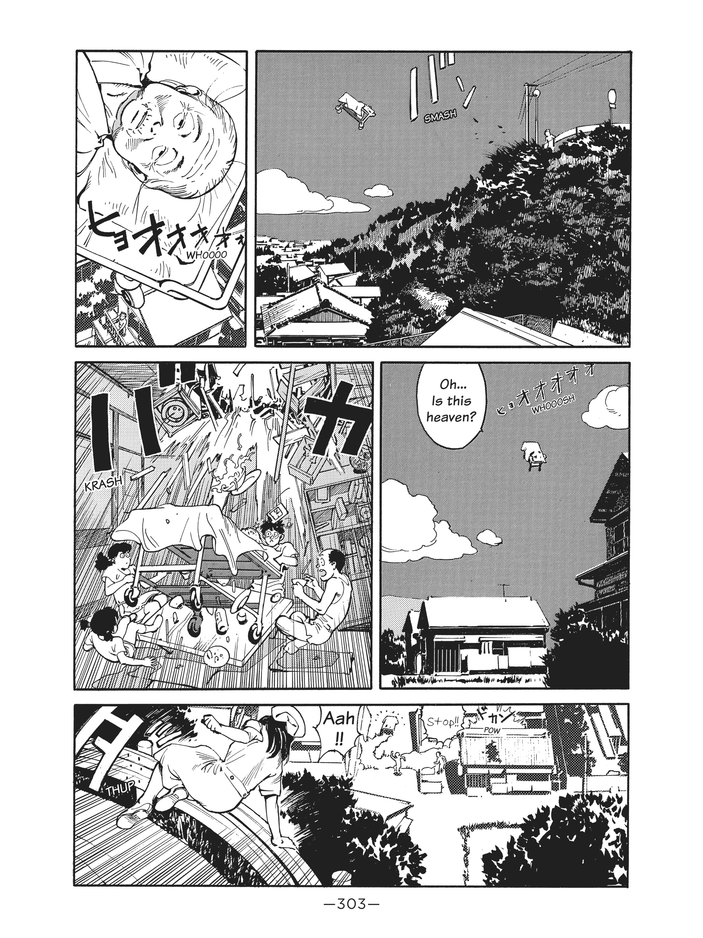 Read online Dream Fossil: The Complete Stories of Satoshi Kon comic -  Issue # TPB (Part 4) - 4