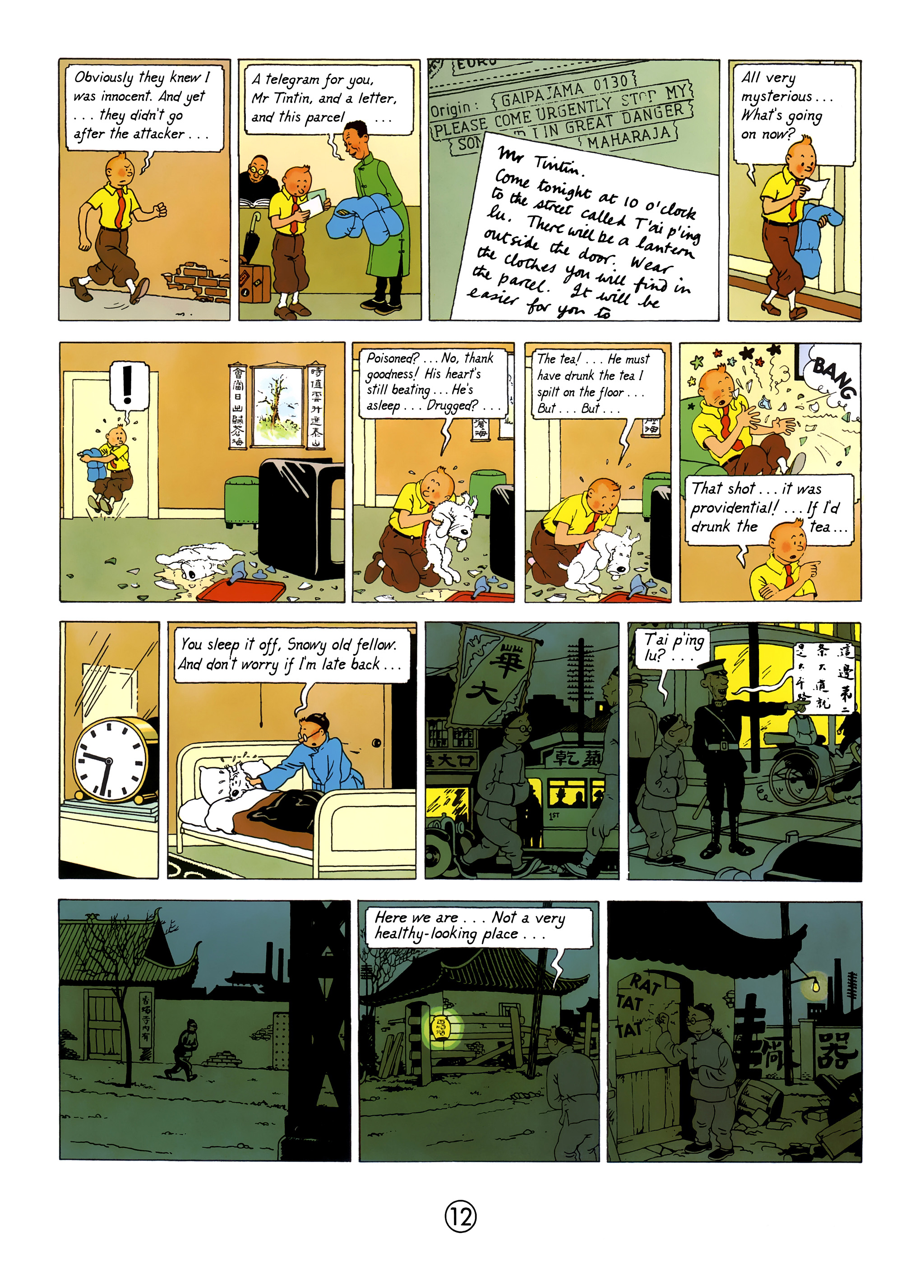 Read online The Adventures of Tintin comic -  Issue #5 - 15