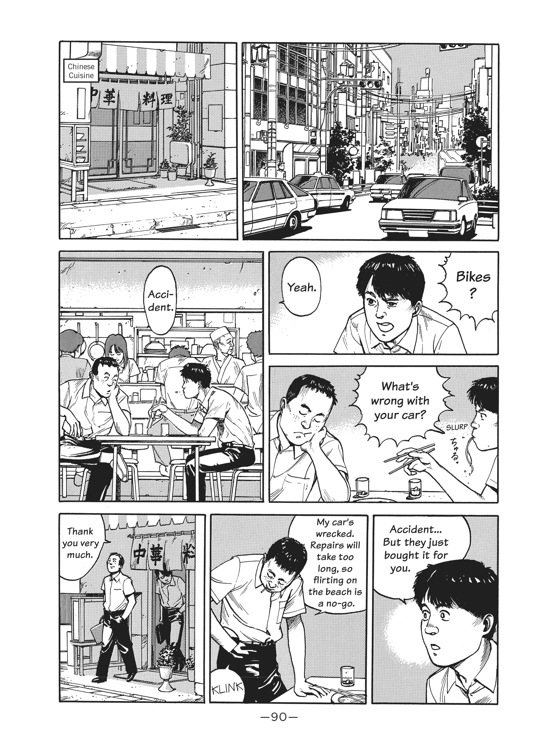 Read online Dream Fossil: The Complete Stories of Satoshi Kon comic -  Issue # TPB (Part 1) - 90