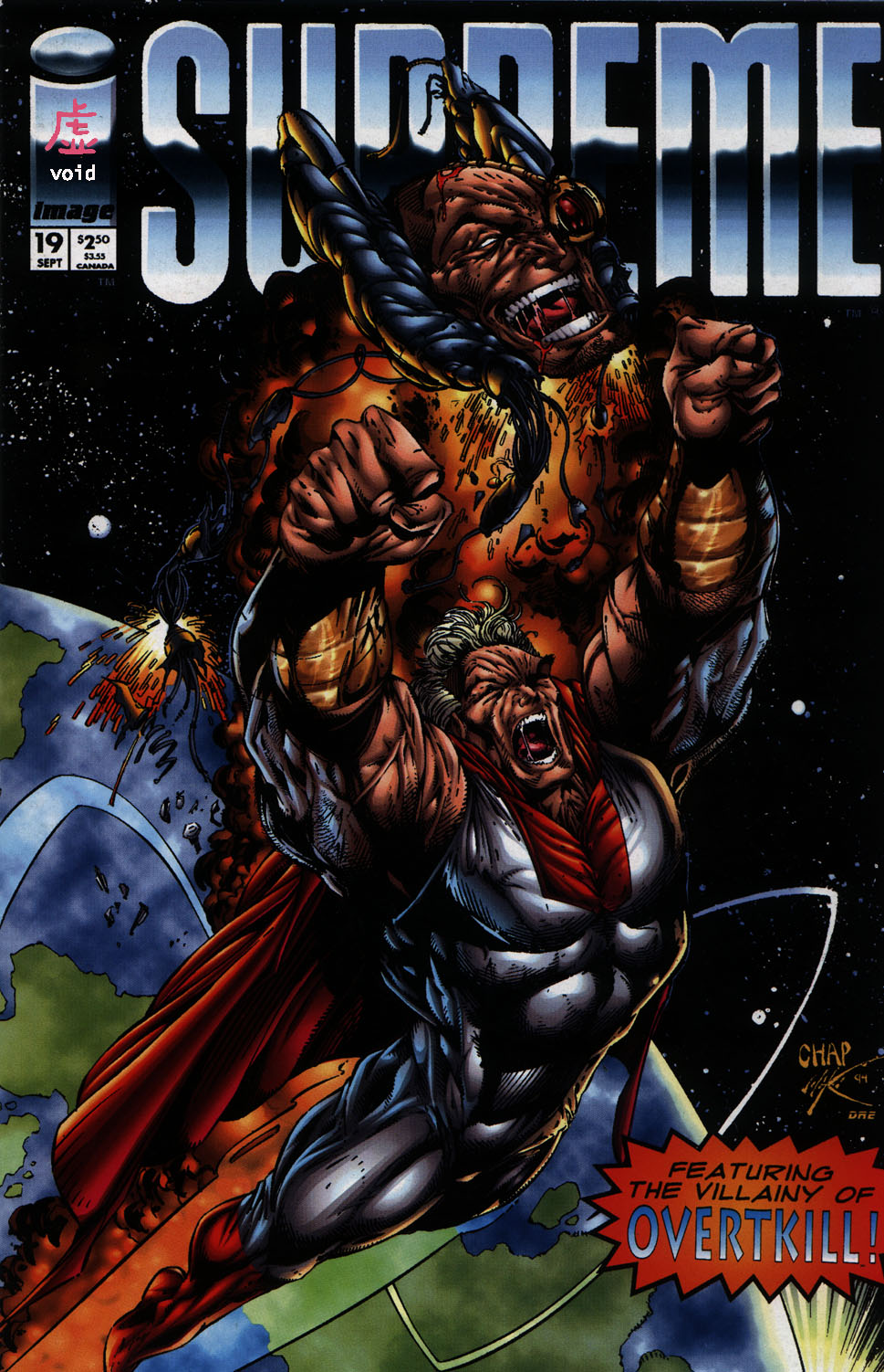 Read online Supreme (1992) comic -  Issue #19 - 1