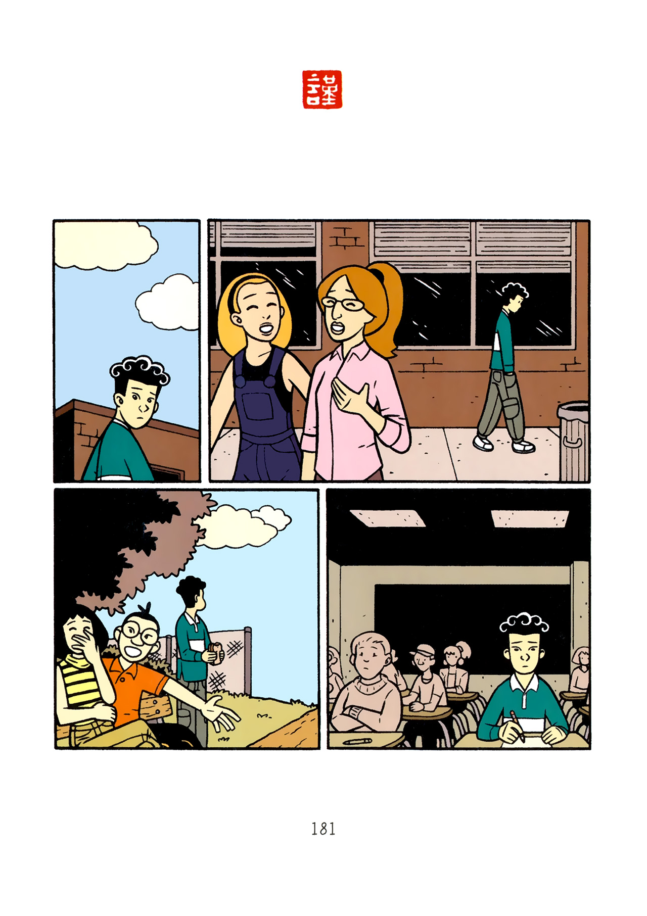 Read online American Born Chinese comic -  Issue # Full - 174