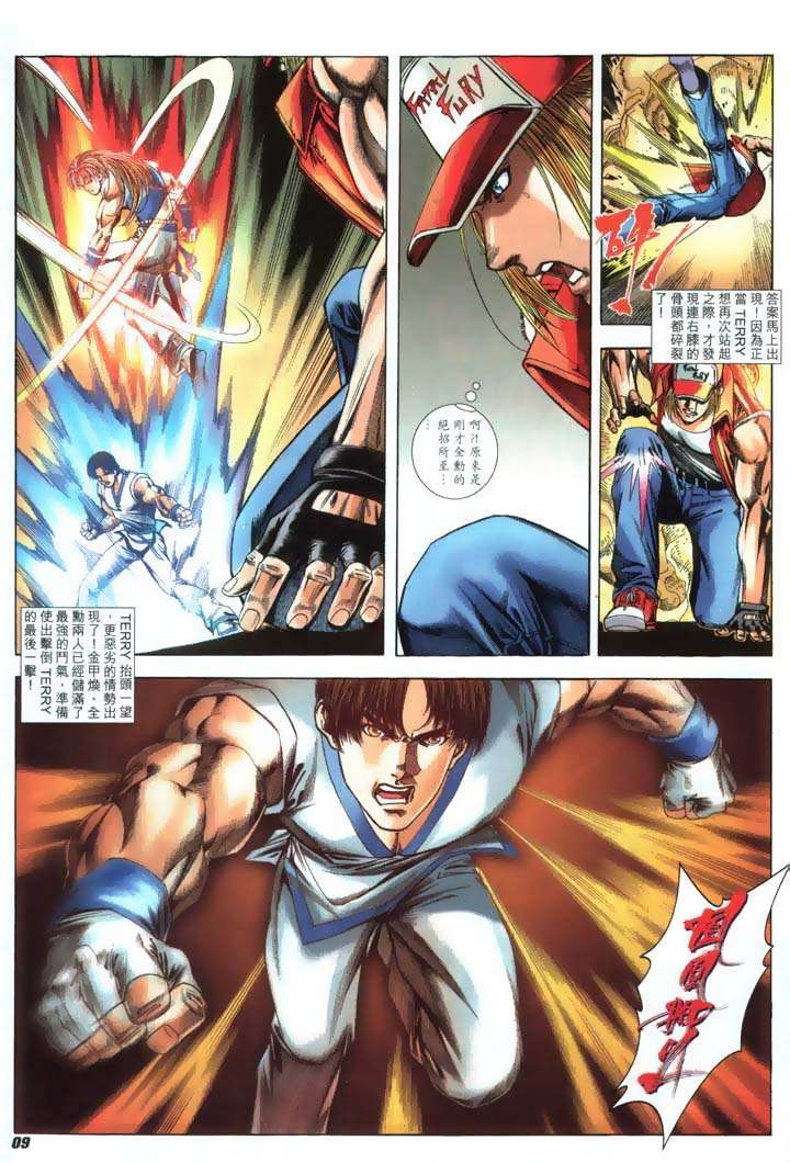 Read online The King of Fighters 2000 comic -  Issue #21 - 9