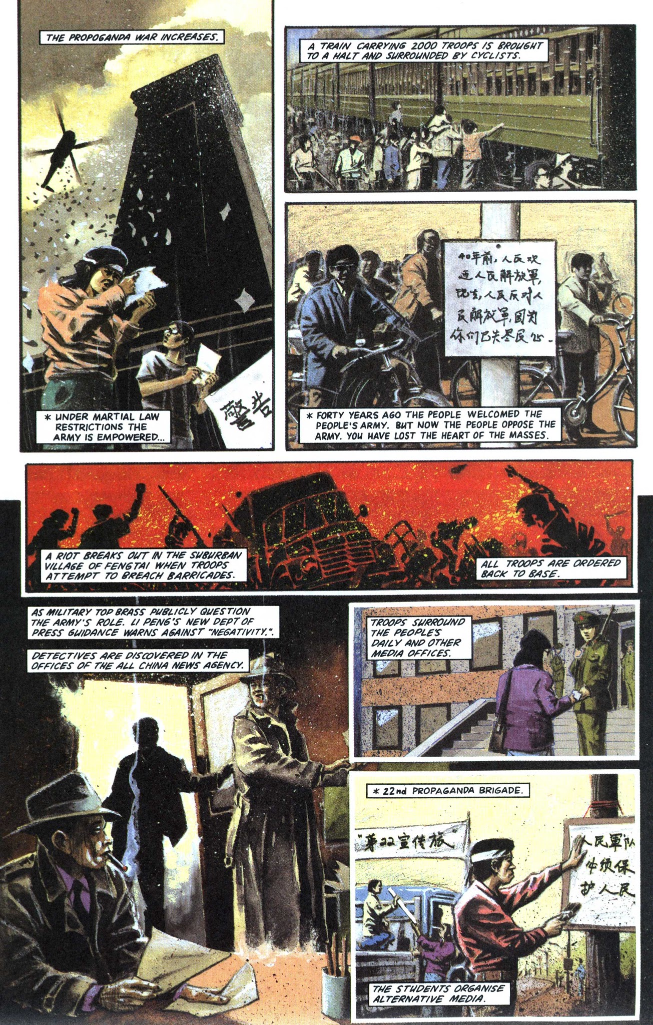 Read online Crisis comic -  Issue #45 - 6