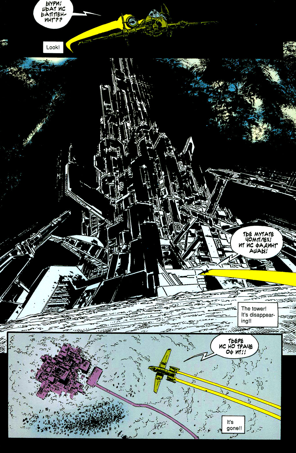 Read online John Byrne's Next Men (1992) comic -  Issue # TPB 2 - 124