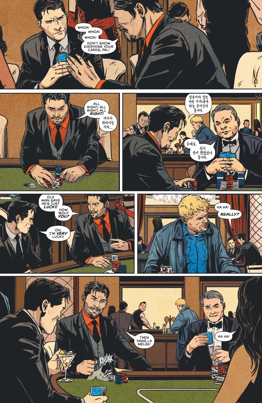 James Bond: 007 issue 1 - Page 9