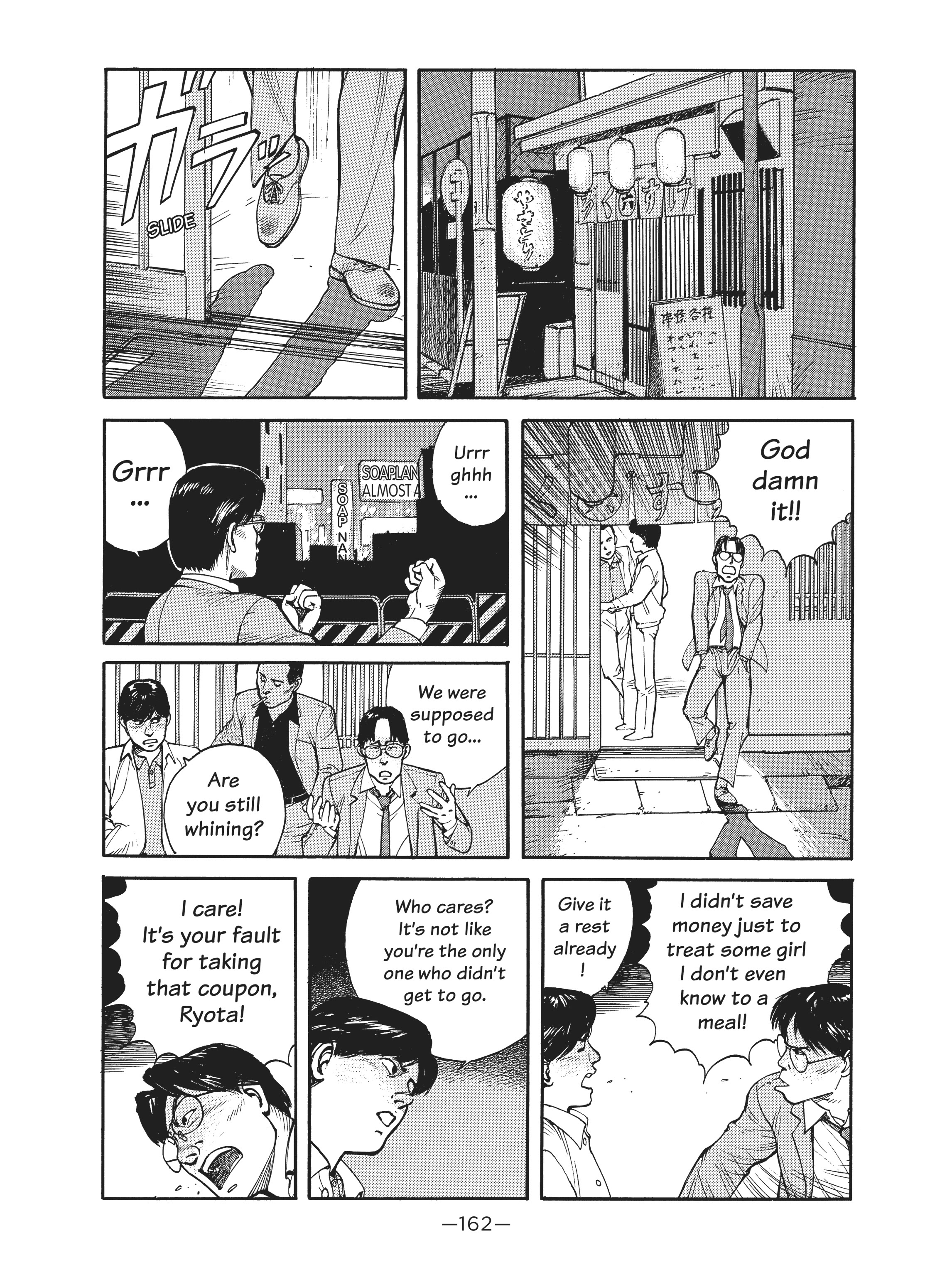 Read online Dream Fossil: The Complete Stories of Satoshi Kon comic -  Issue # TPB (Part 2) - 63