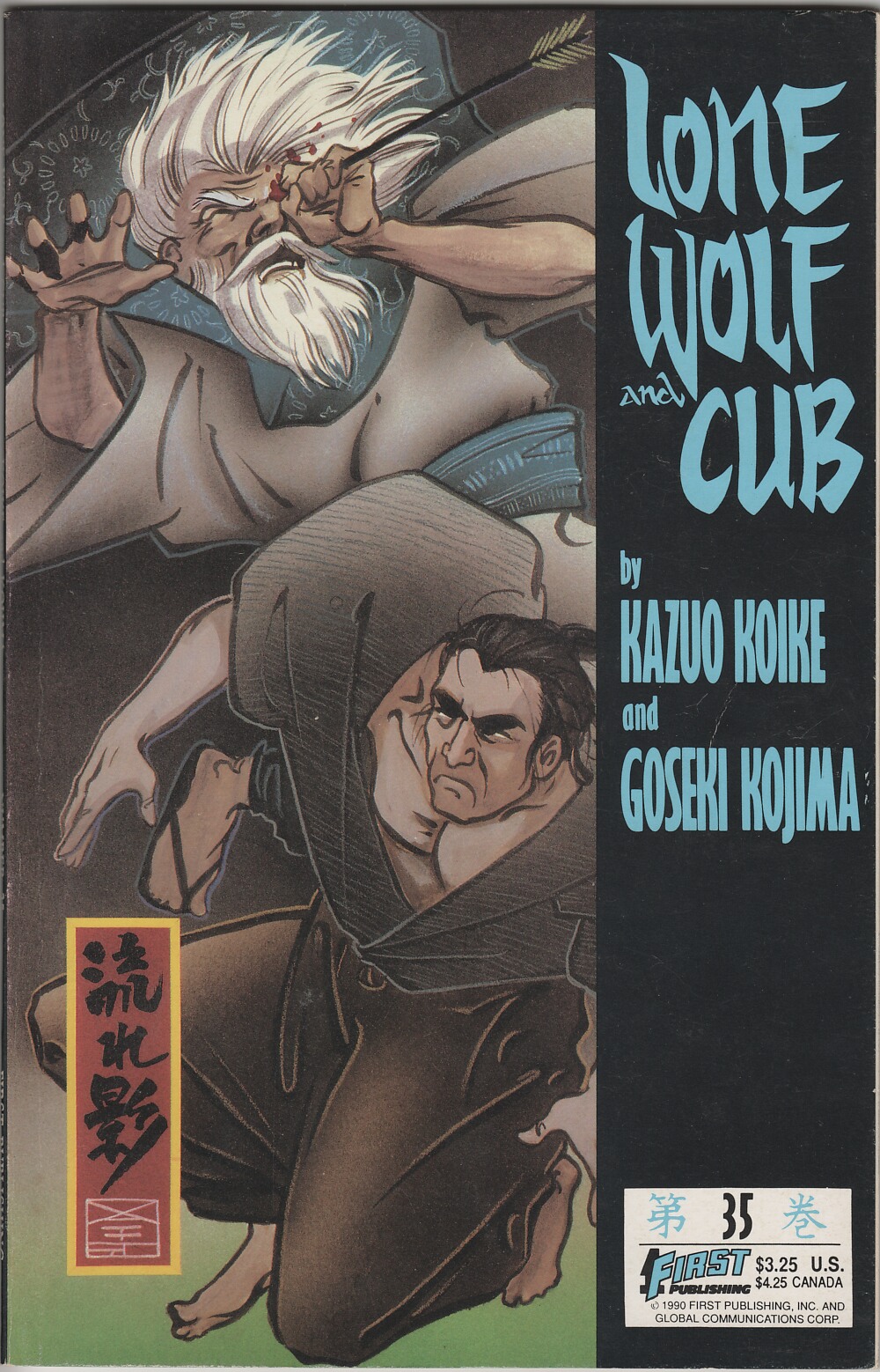 Read online Lone Wolf and Cub comic -  Issue #35 - 1
