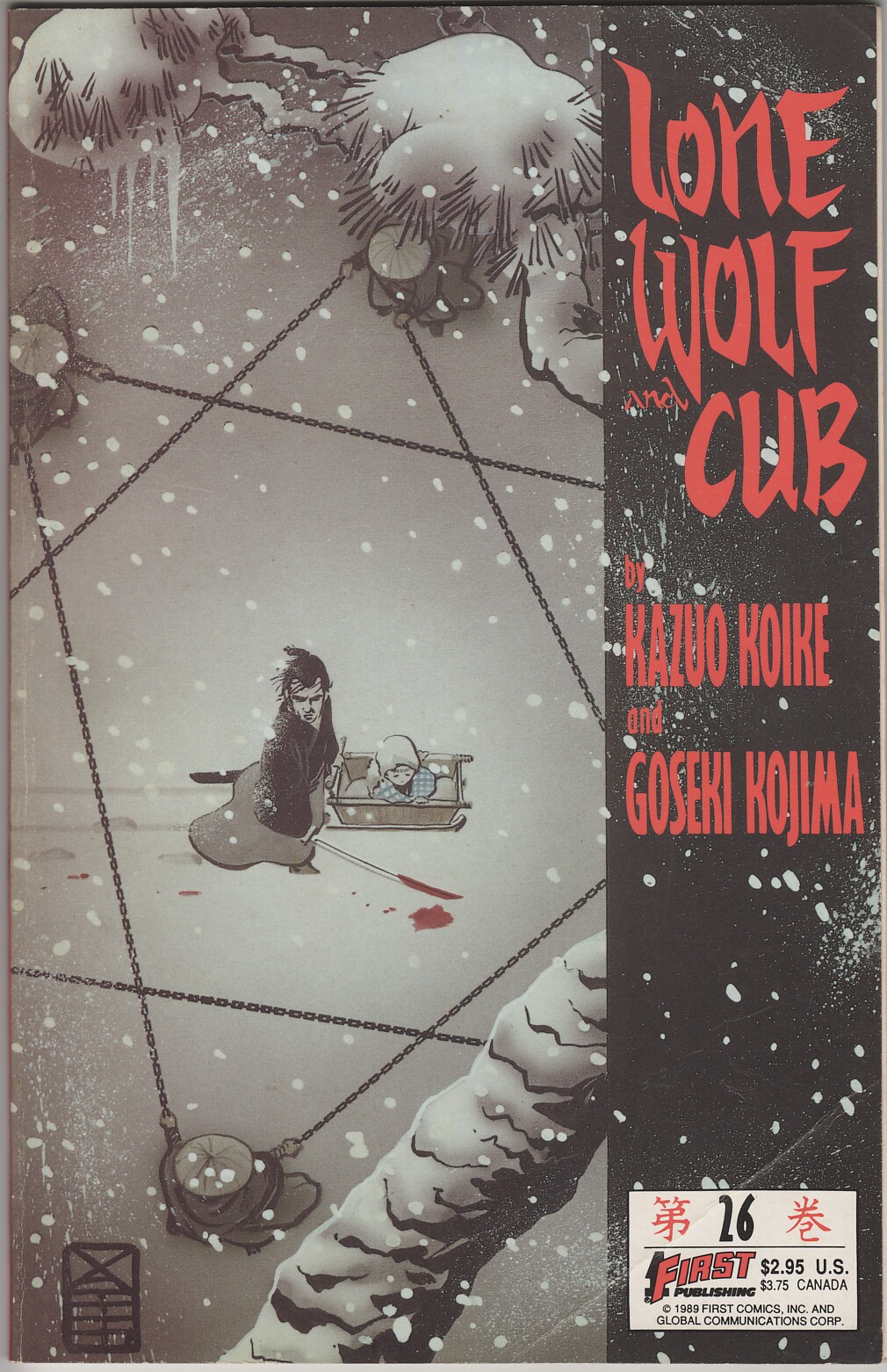 Read online Lone Wolf and Cub comic -  Issue #26 - 1