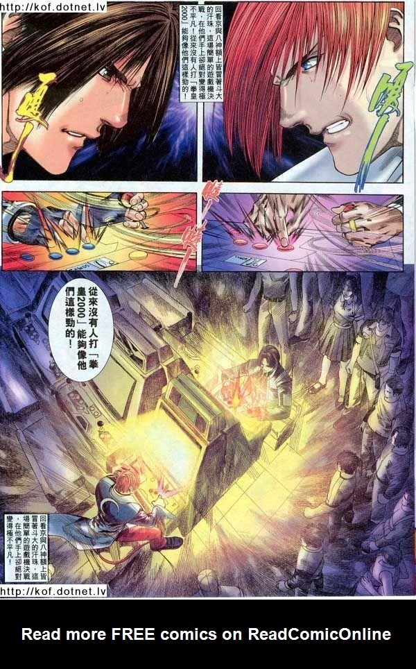 Read online The King of Fighters 2000 comic -  Issue #11 - 3