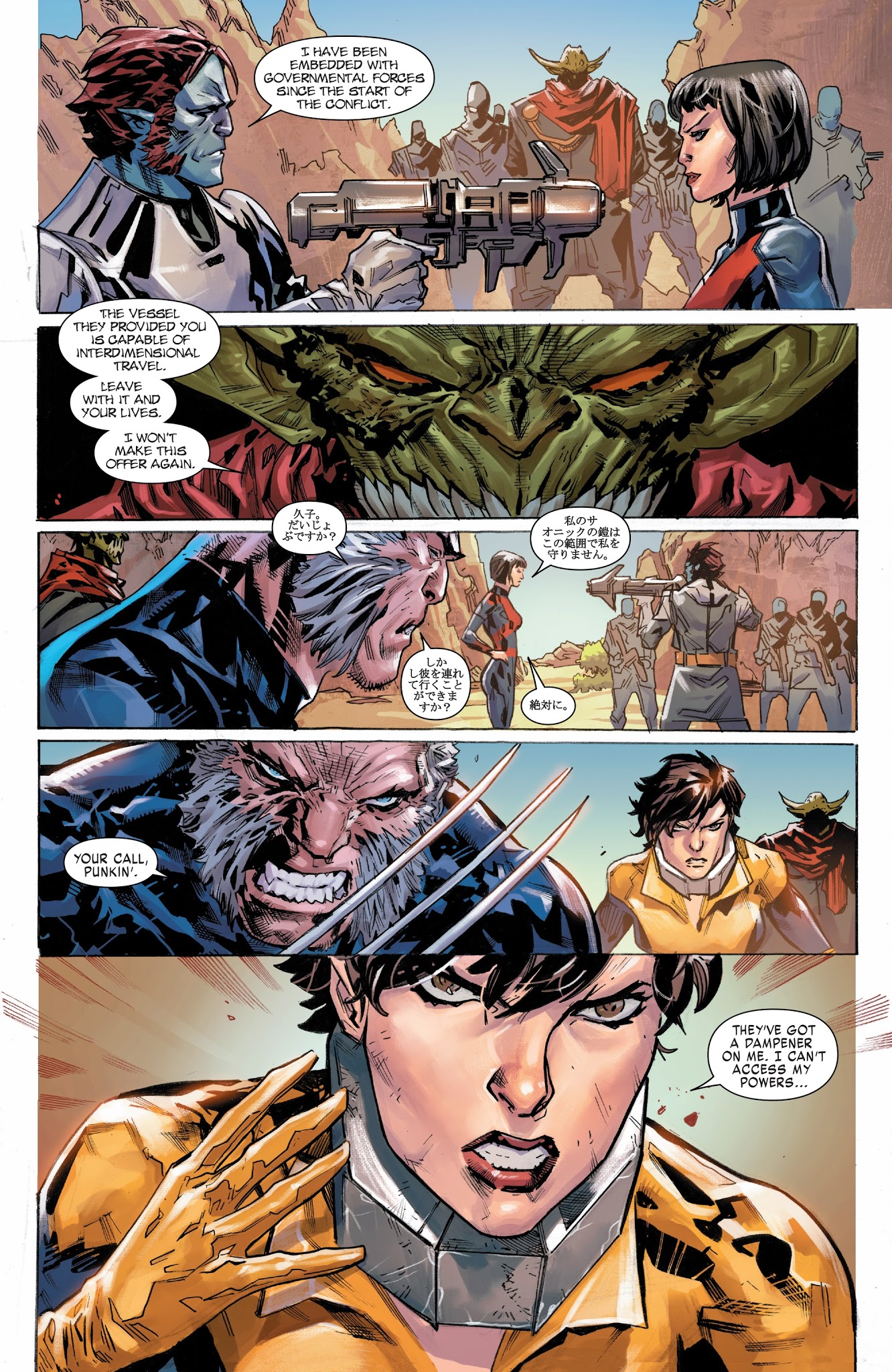 Read online X-Men: Gold comic -  Issue #18 - 12