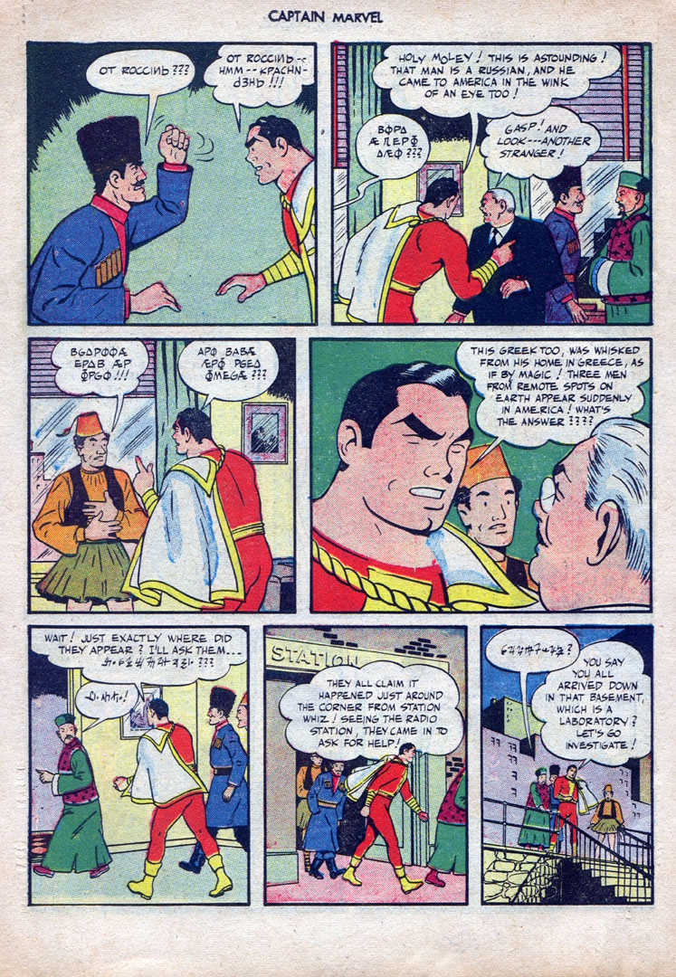 Captain Marvel Adventures issue 76 - Page 42