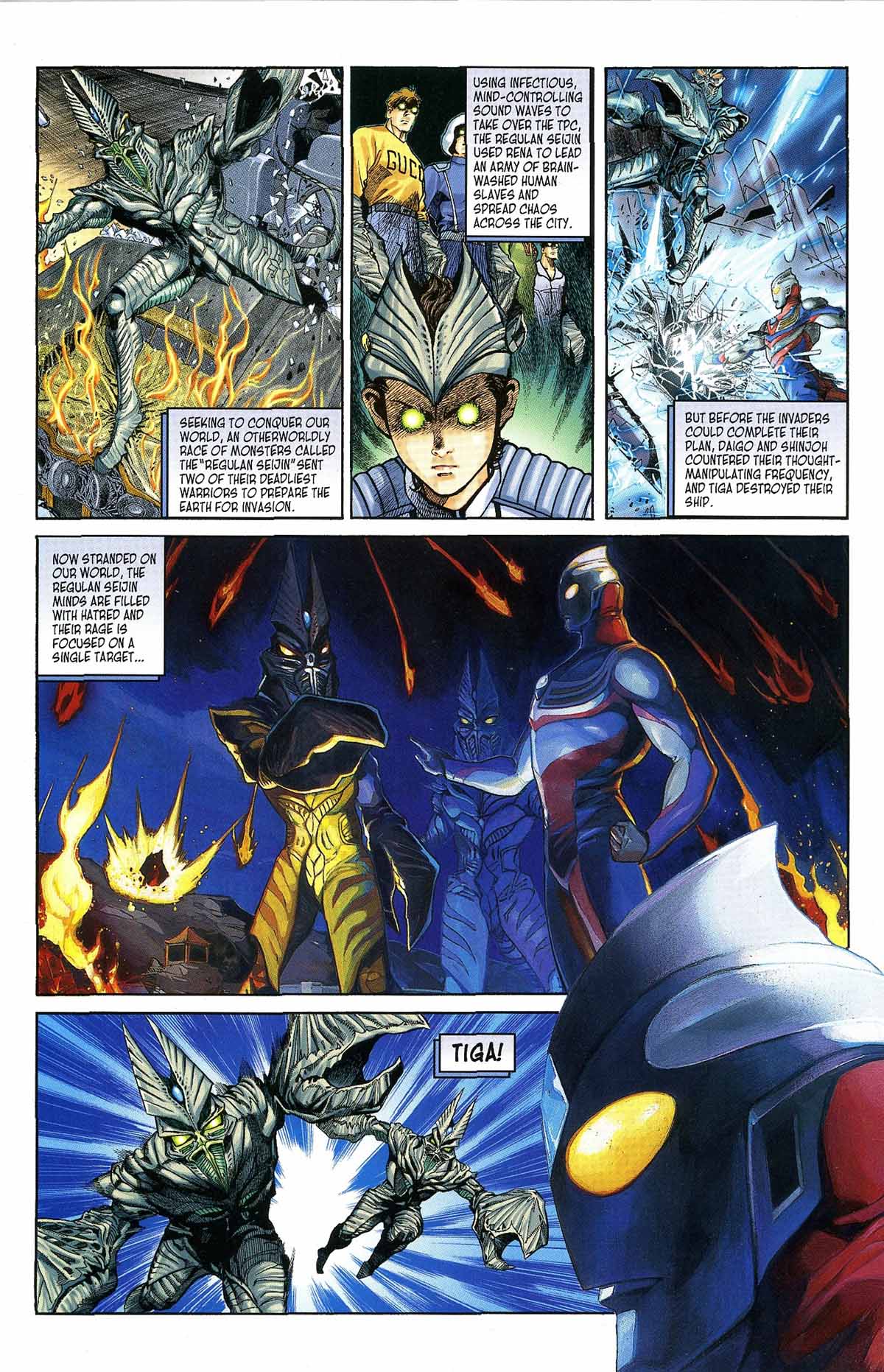 Read online Ultraman Tiga comic -  Issue #6 - 3