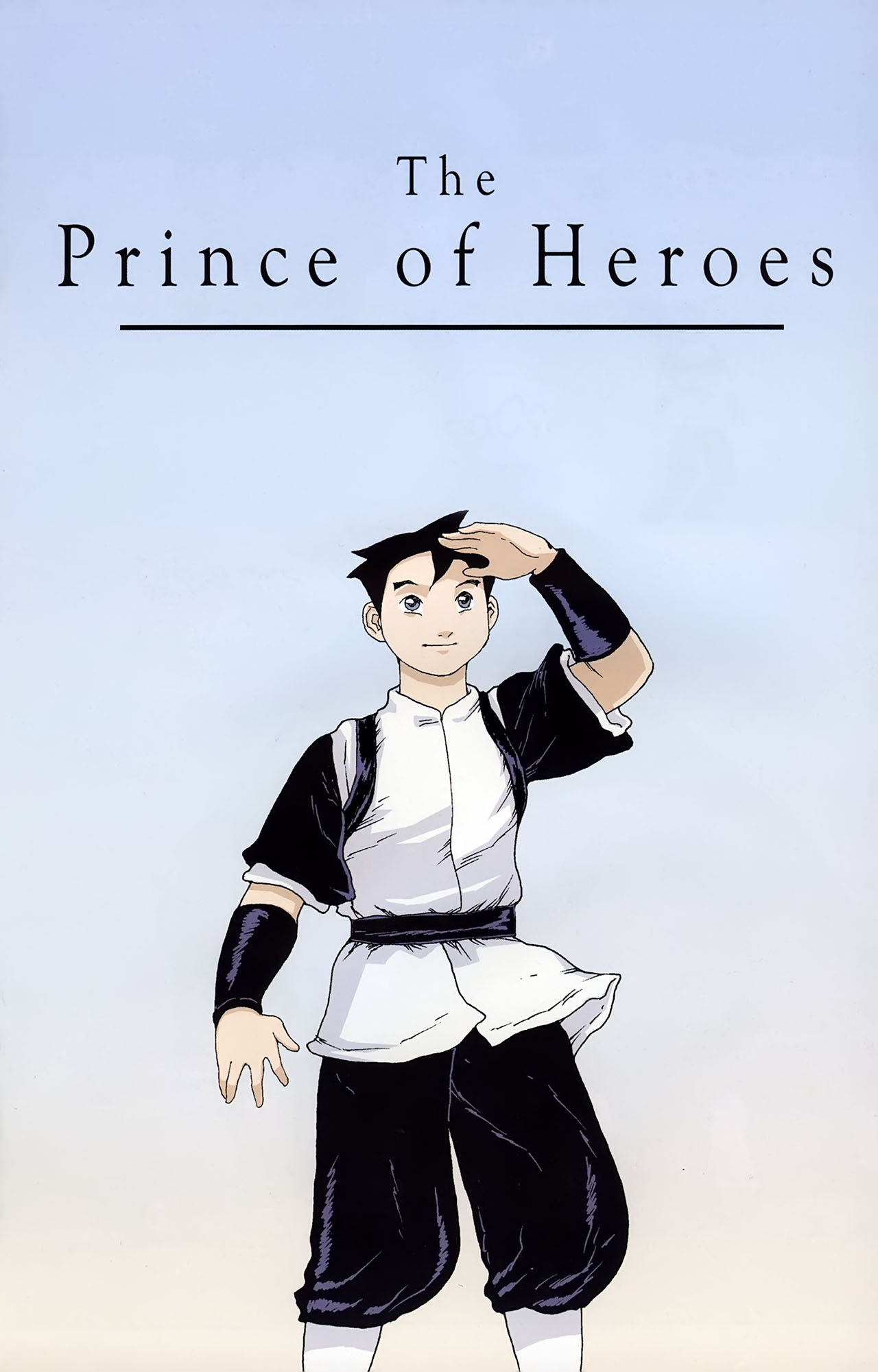 Read online The Prince Of Heroes comic -  Issue #1 - 13
