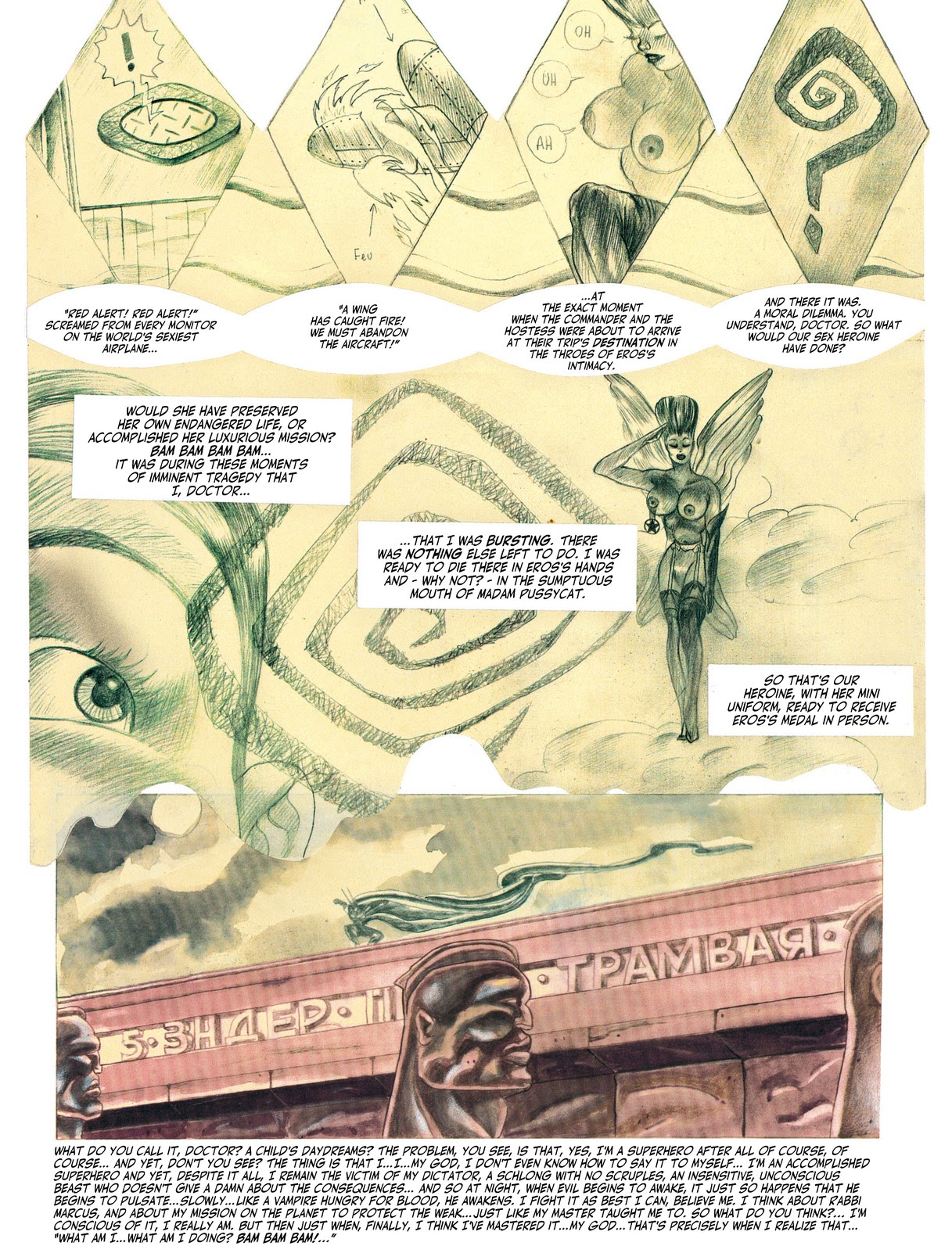 Read online Eros Gone Wild comic -  Issue #2 - 52