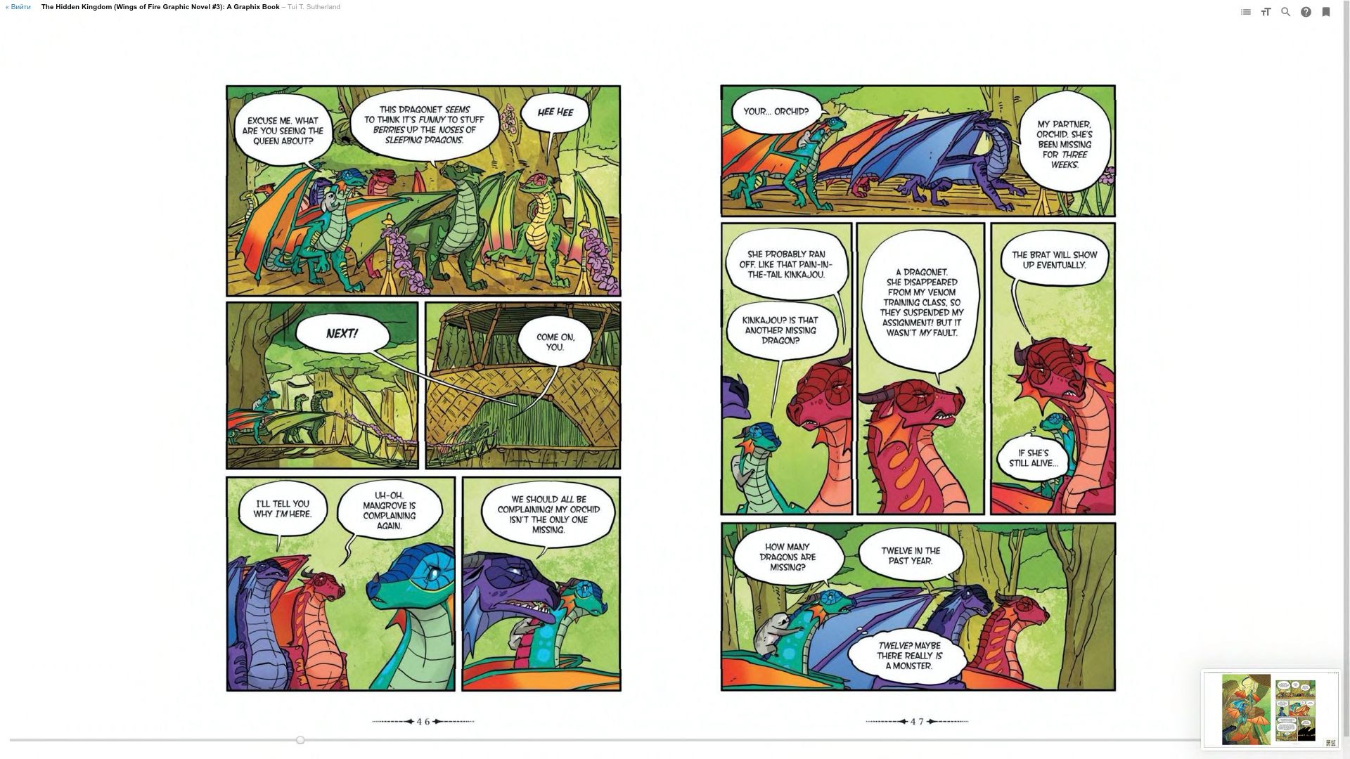 Read online Wings of Fire comic -  Issue # TPB 3 - 28