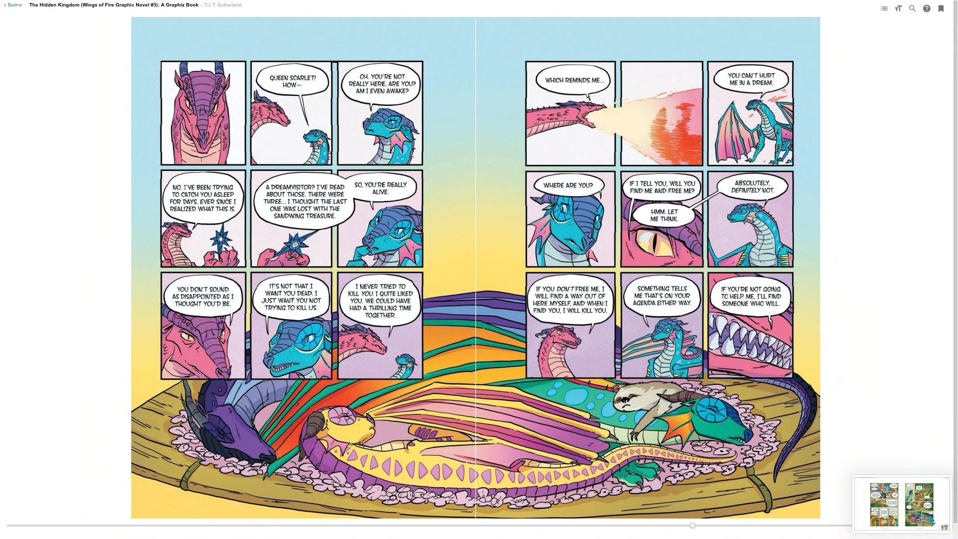 Read online Wings of Fire comic -  Issue # TPB 3 - 91