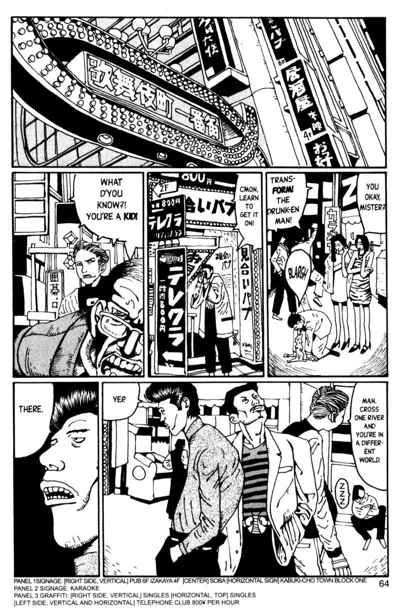 Read online Blue Spring comic -  Issue # TPB (Part 1) - 64