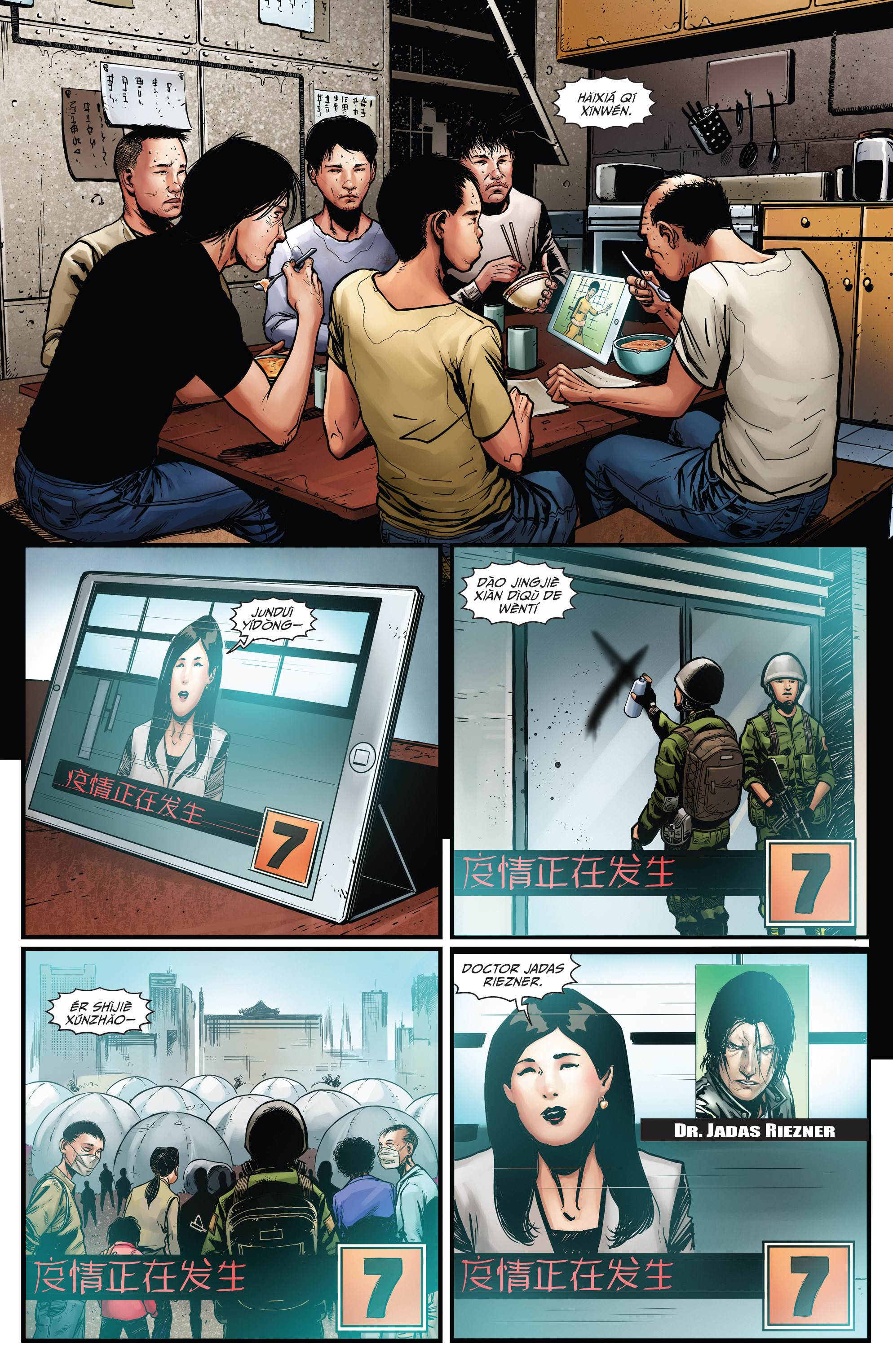Read online BOY-1 comic -  Issue #4 - 7