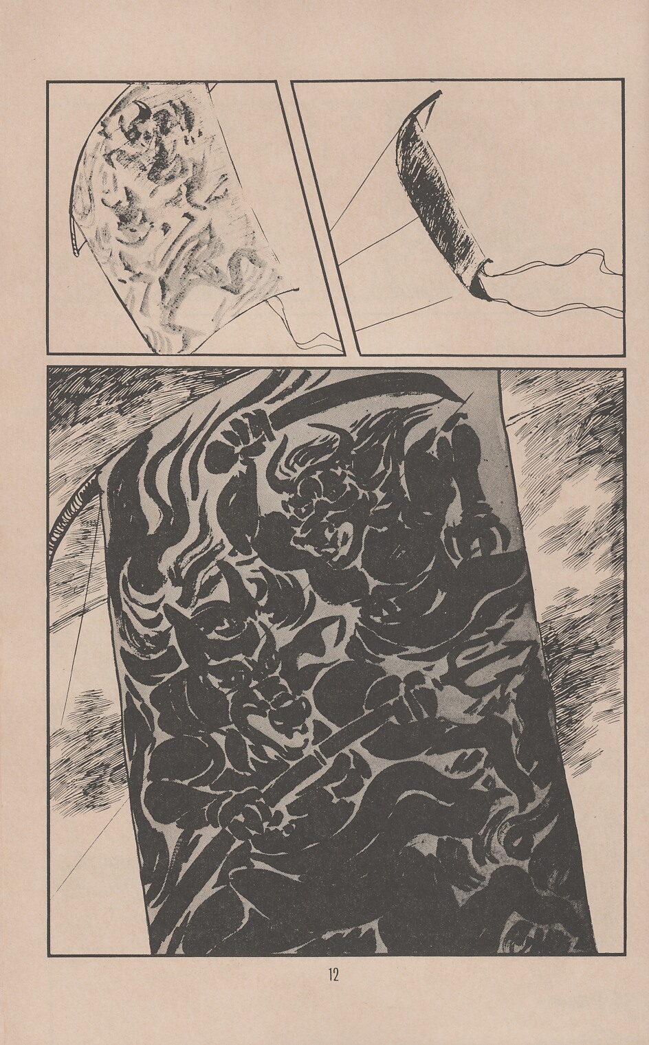 Lone Wolf and Cub issue 44 - Page 15