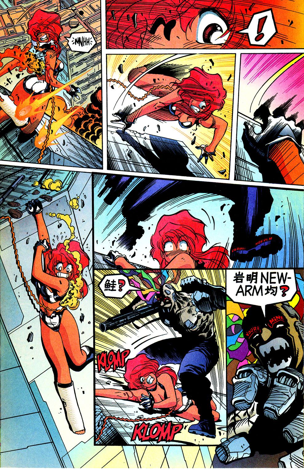 Read online Dirty Pair: Fatal But Not Serious comic -  Issue #5 - 12