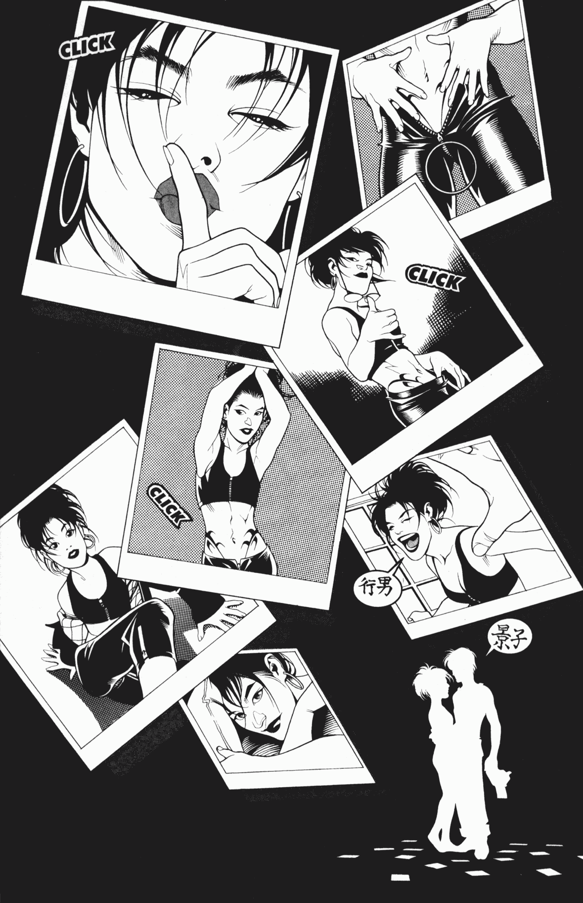 Read online Kabuki Agents: Scarab comic -  Issue #2 - 11