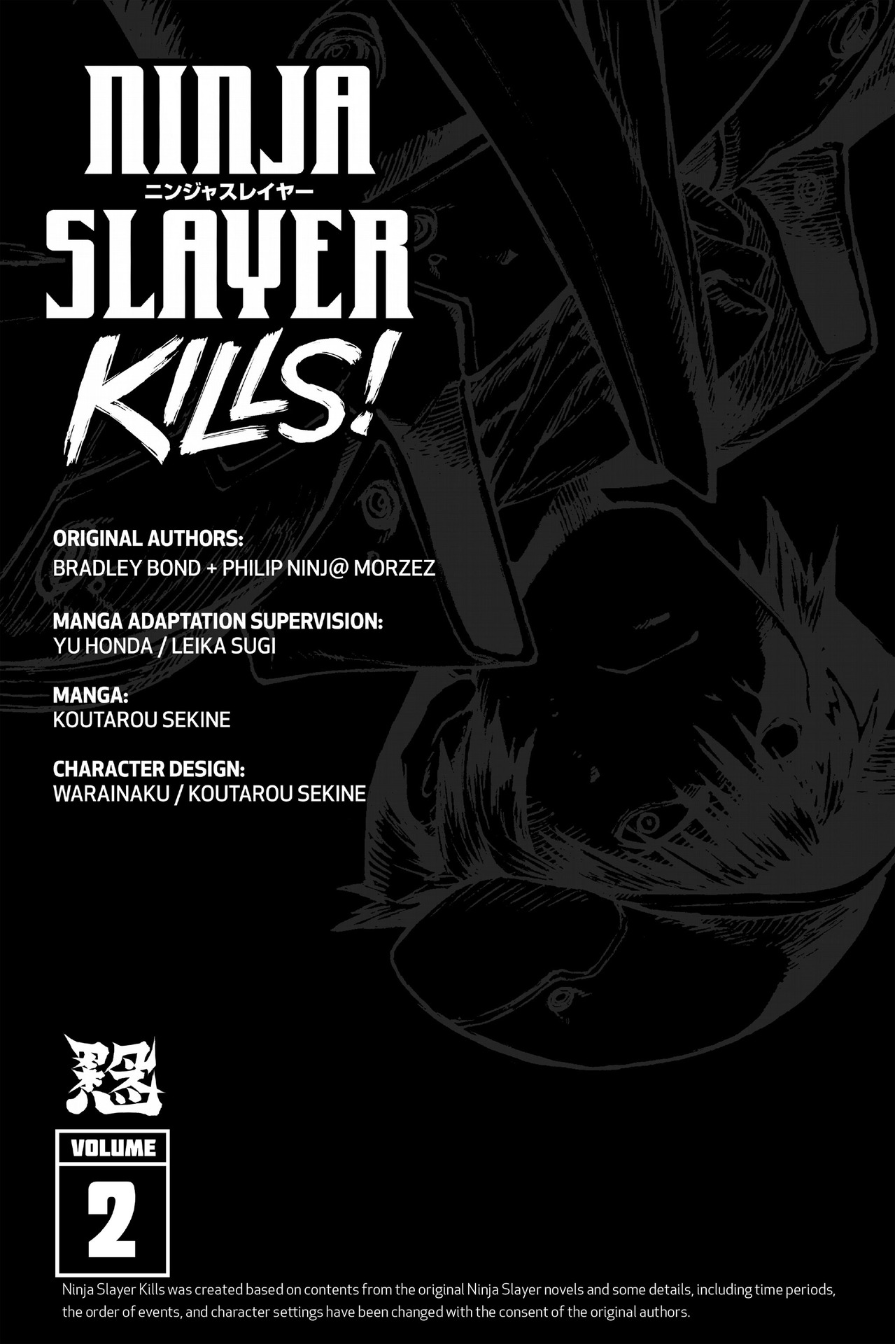 Read online Ninja Slayer Kills! comic -  Issue #2 - 3