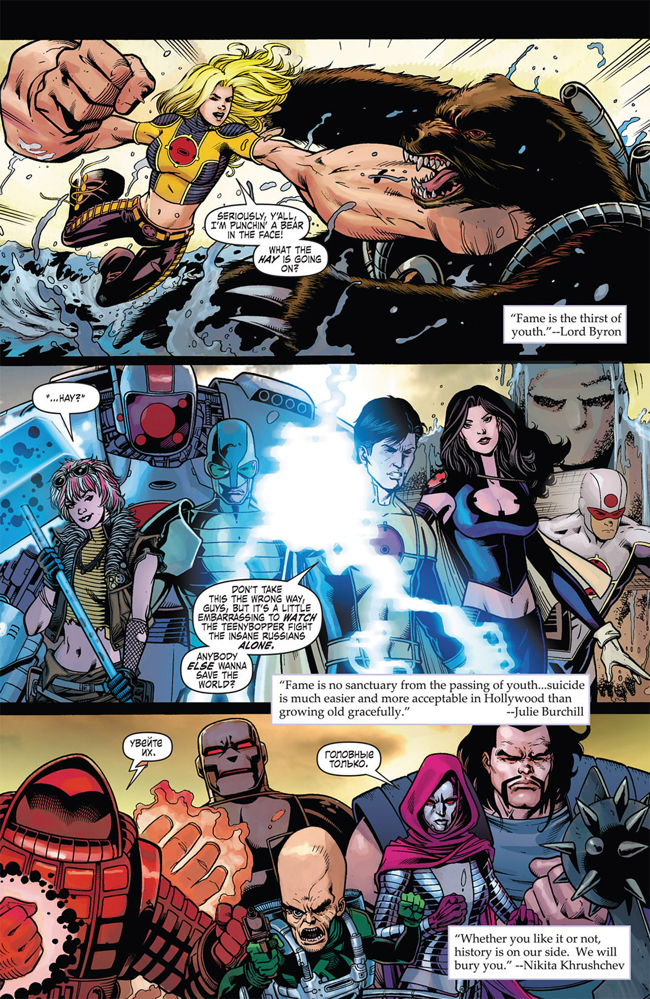 Read online The Order (2007) comic -  Issue #2 - 6