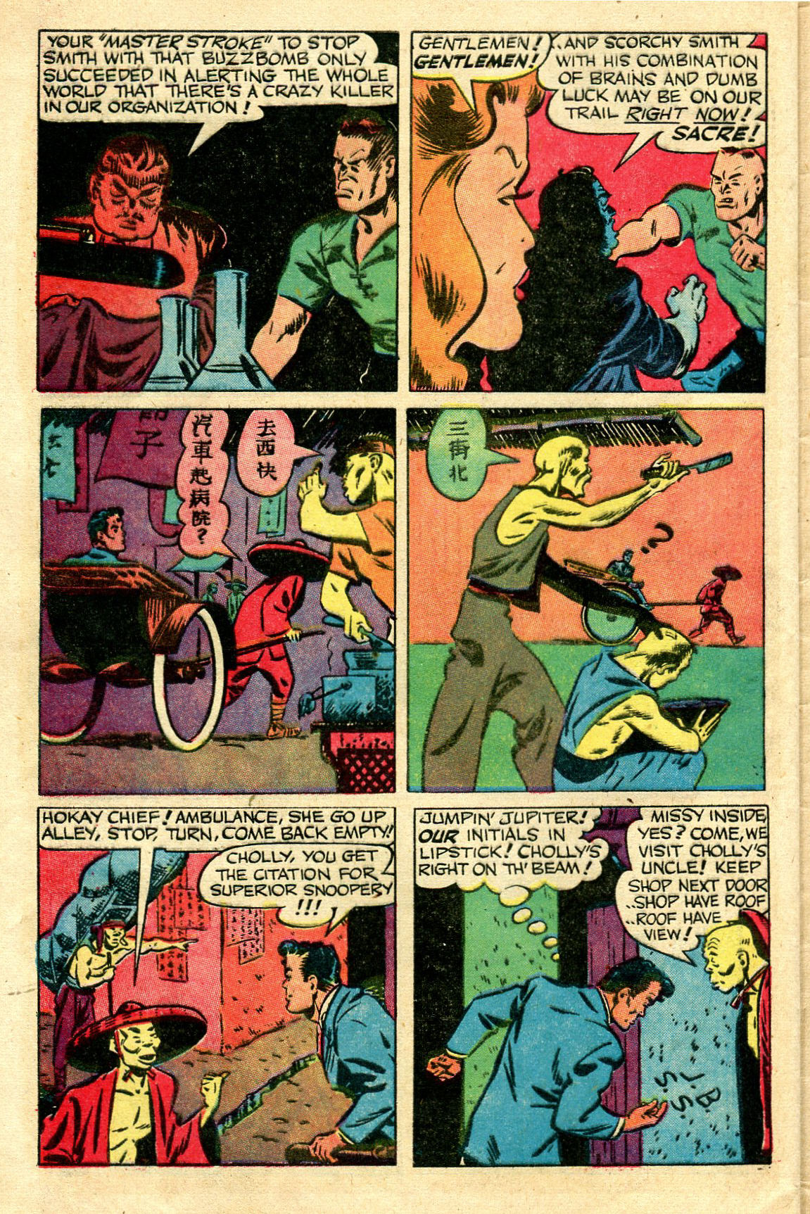 Read online Famous Funnies comic -  Issue #160 - 40