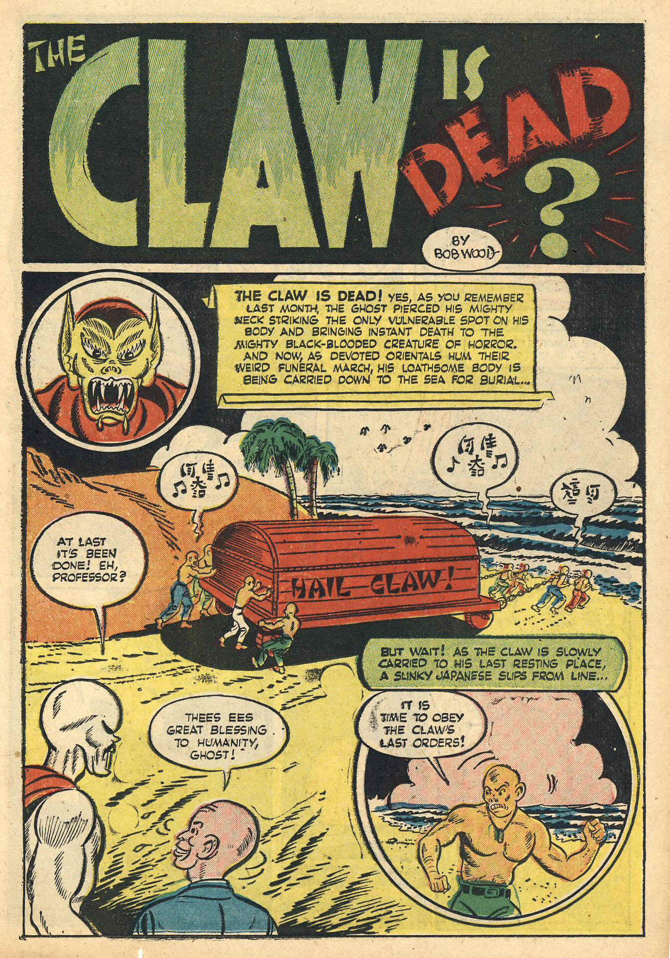 Read online Daredevil (1941) comic -  Issue #17 - 21